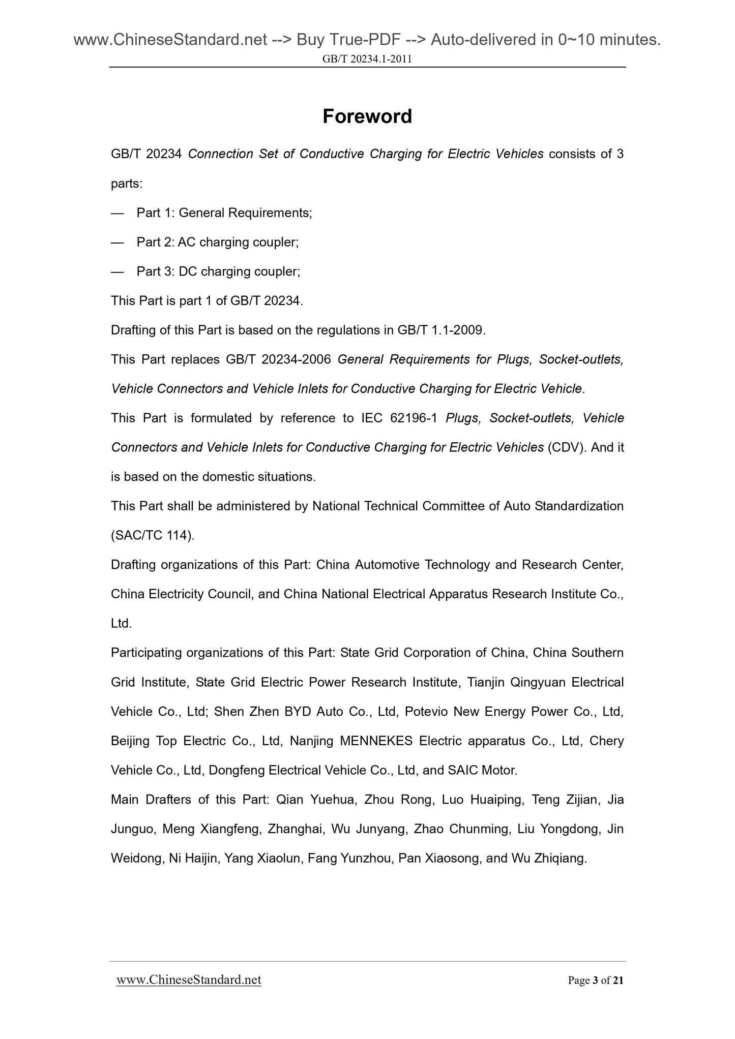 GB/T 20234.1-2011 Page 3