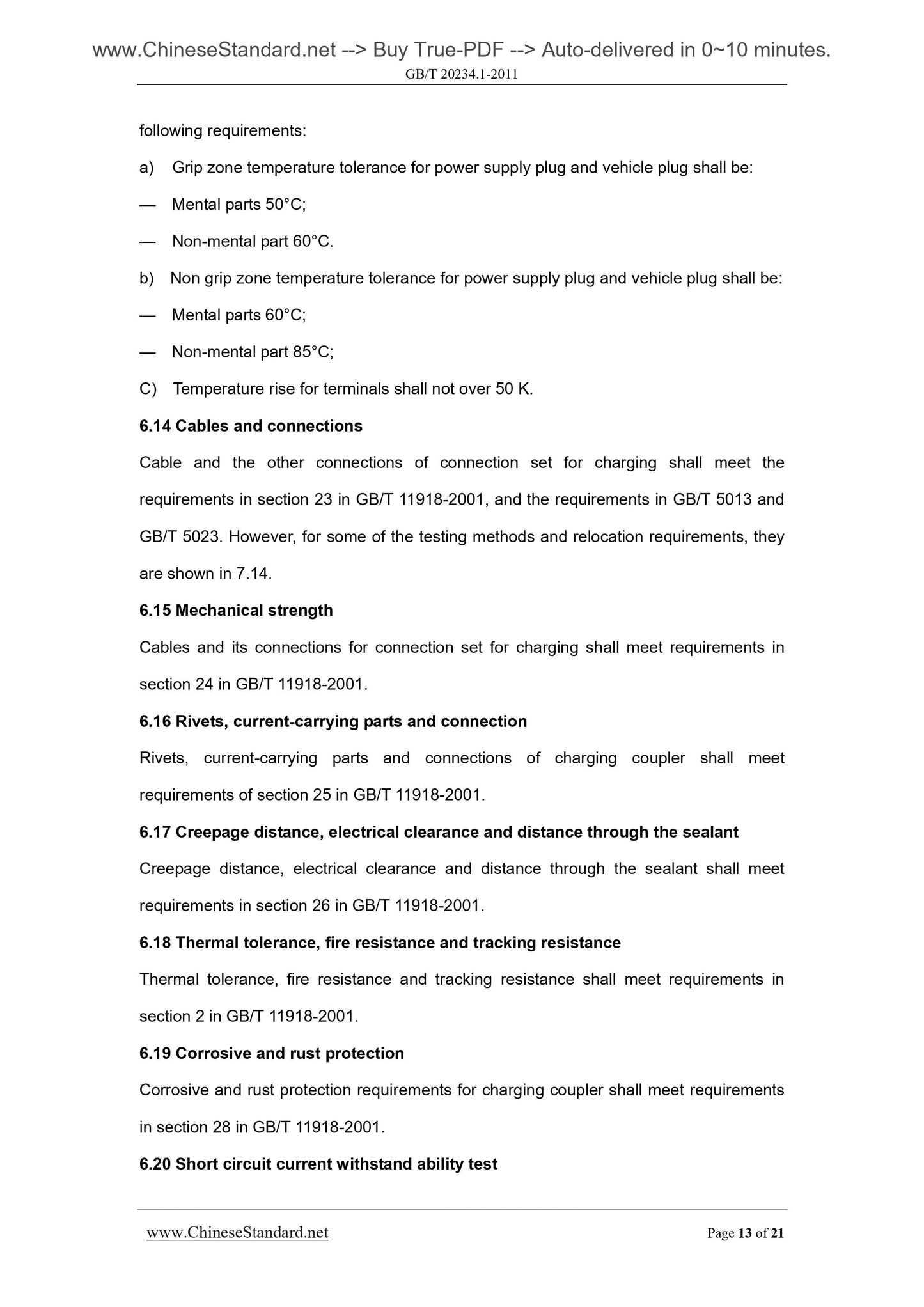 GB/T 20234.1-2011 Page 7