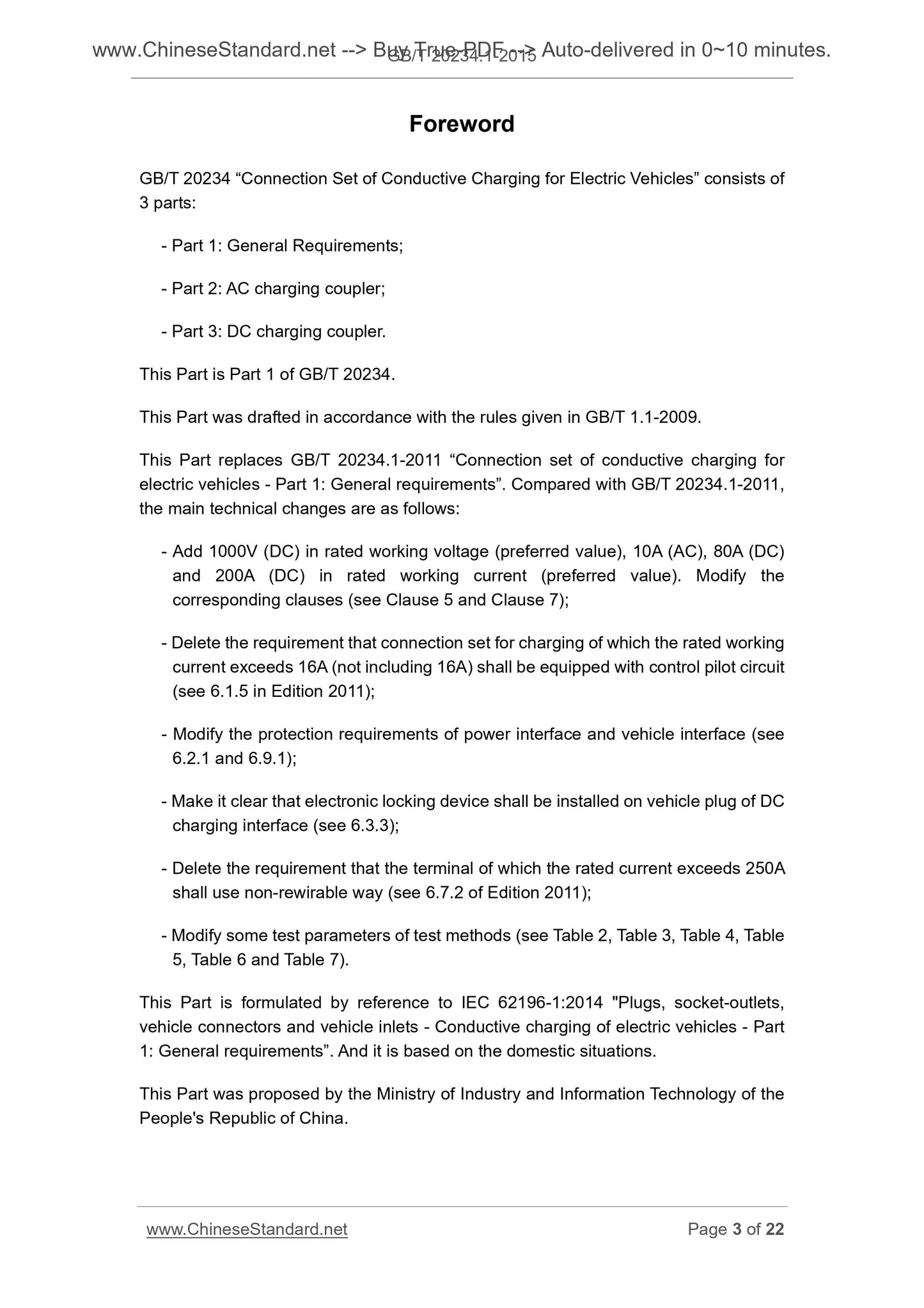 GB/T 20234.1-2015 Page 3