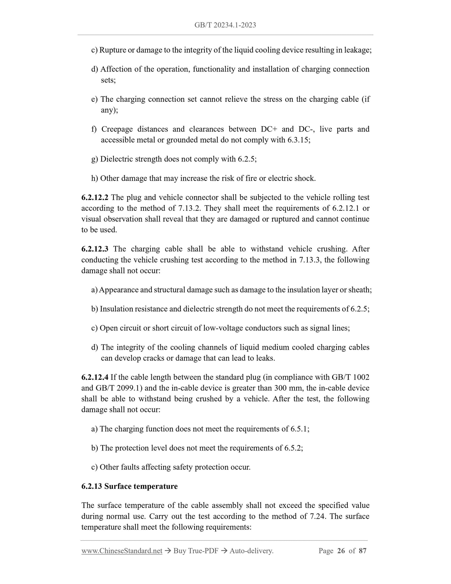 GB/T 20234.1-2023 Page 12
