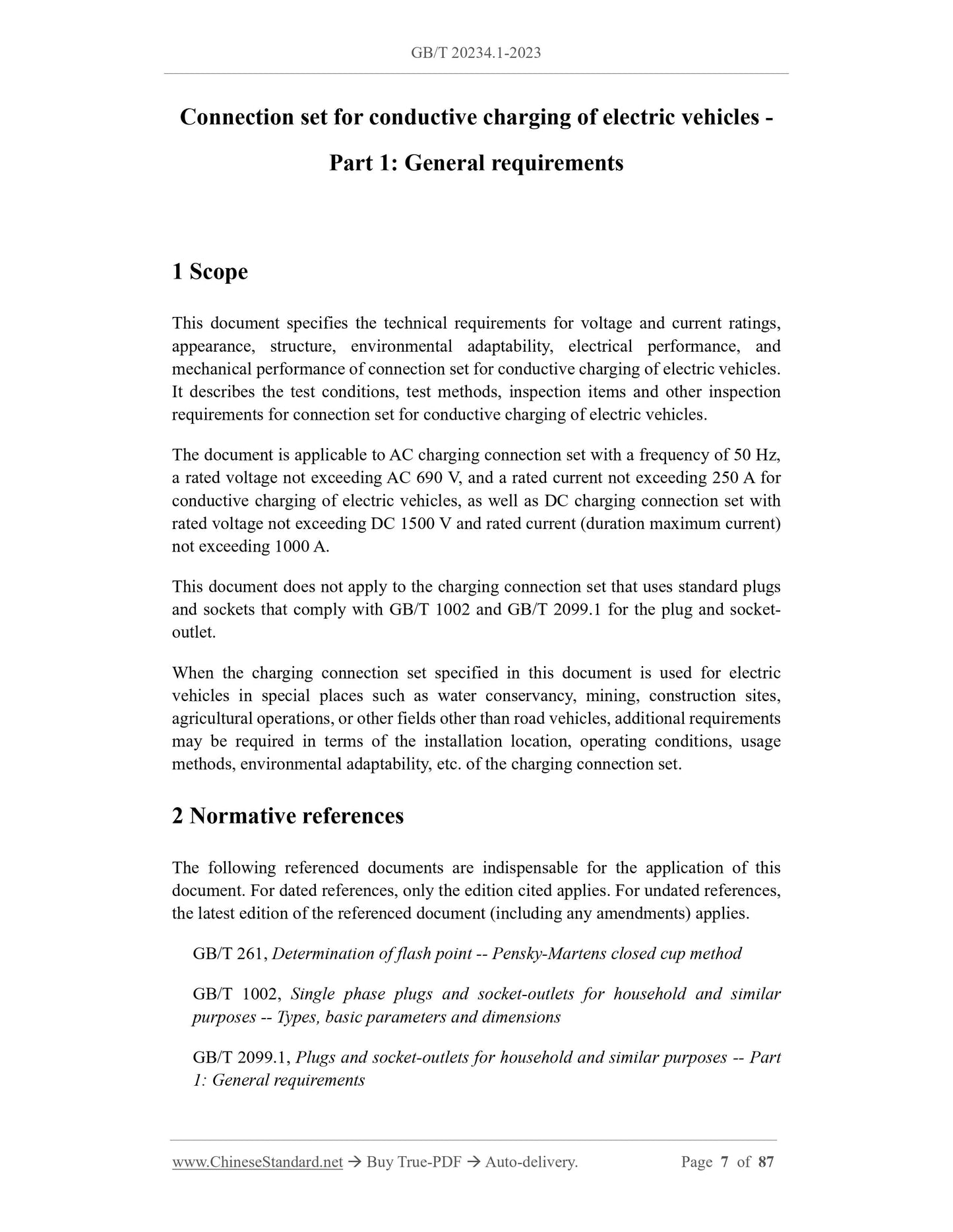 GB/T 20234.1-2023 Page 4
