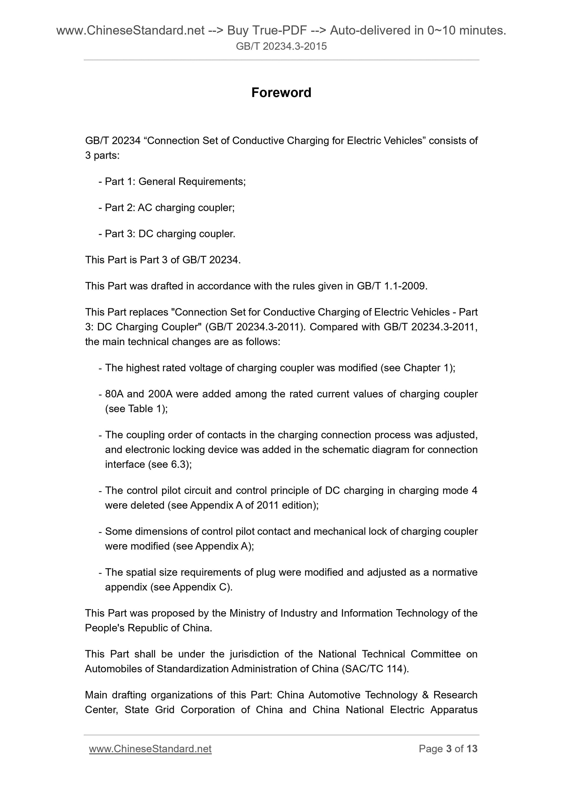 GB/T 20234.3-2015 Page 3