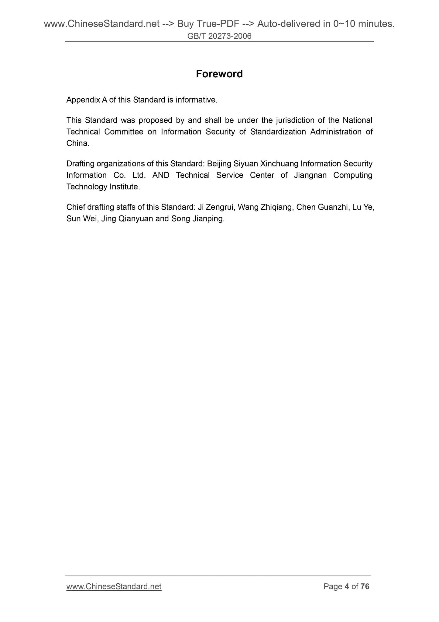 GB/T 20273-2006 Page 4
