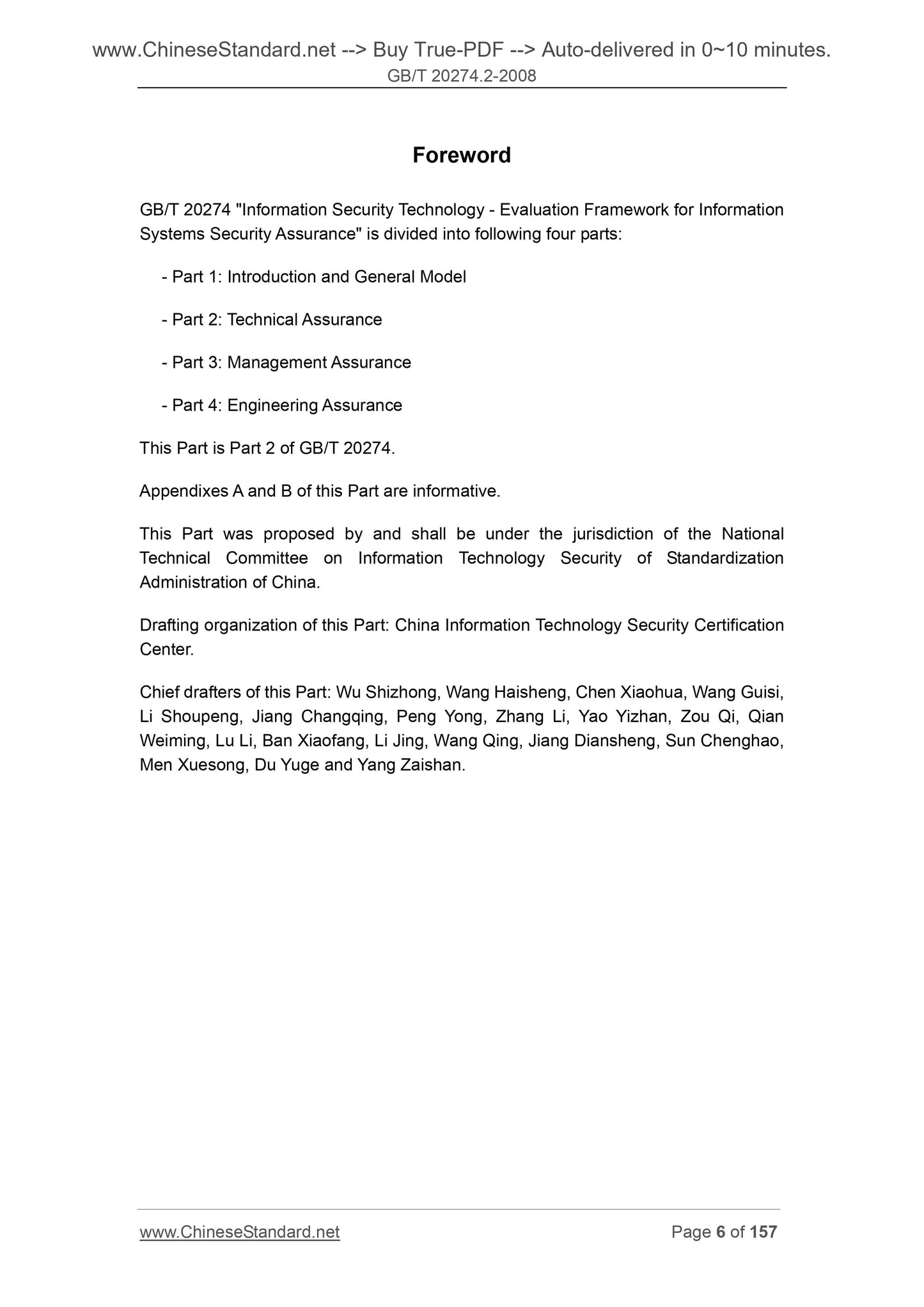 GB/T 20274.2-2008 Page 6