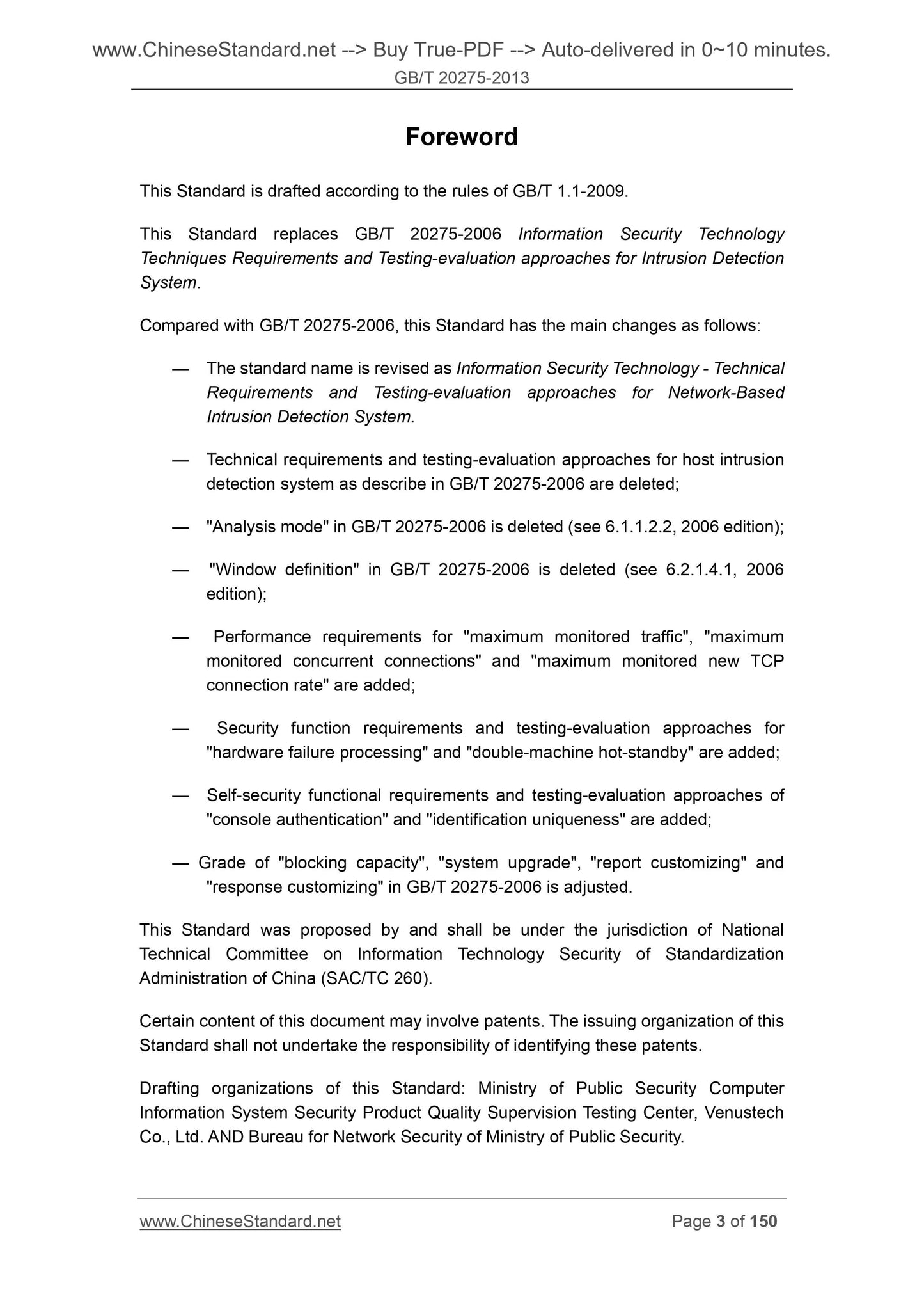 GB/T 20275-2013 Page 3