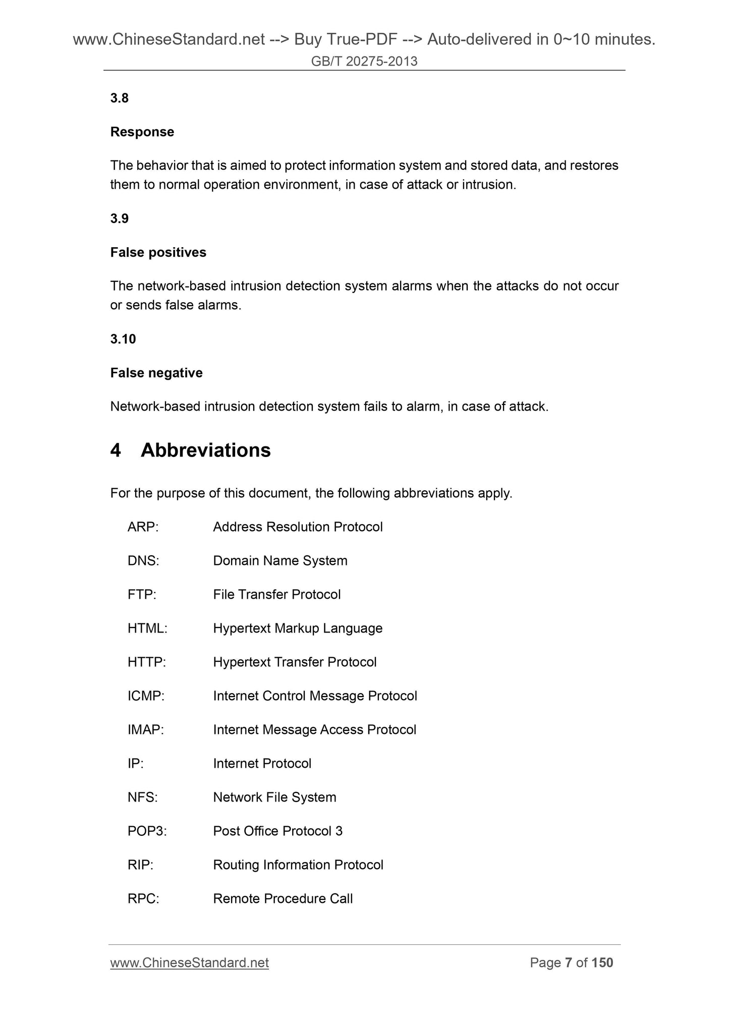 GB/T 20275-2013 Page 7