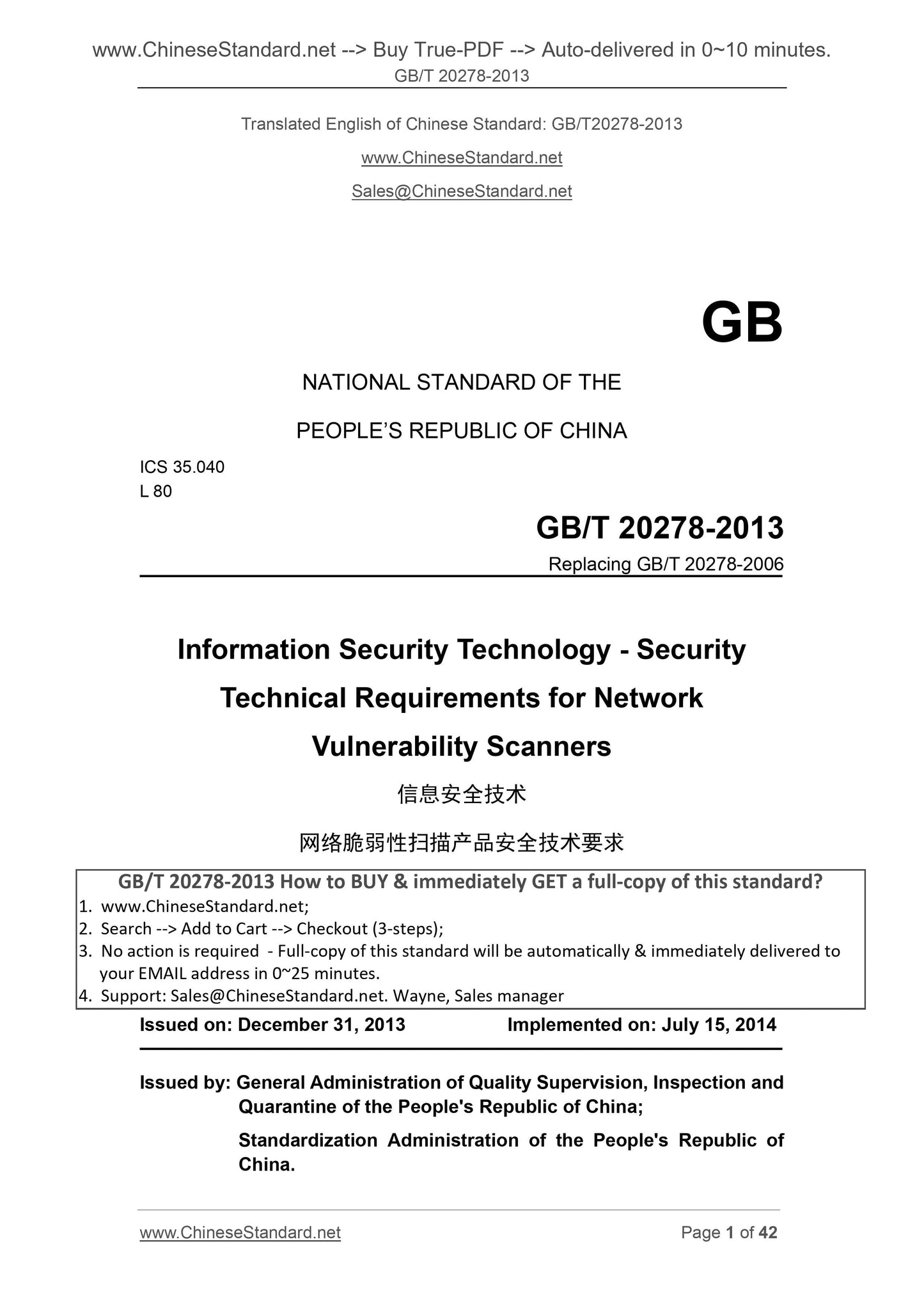 GB/T 20278-2013 Page 1