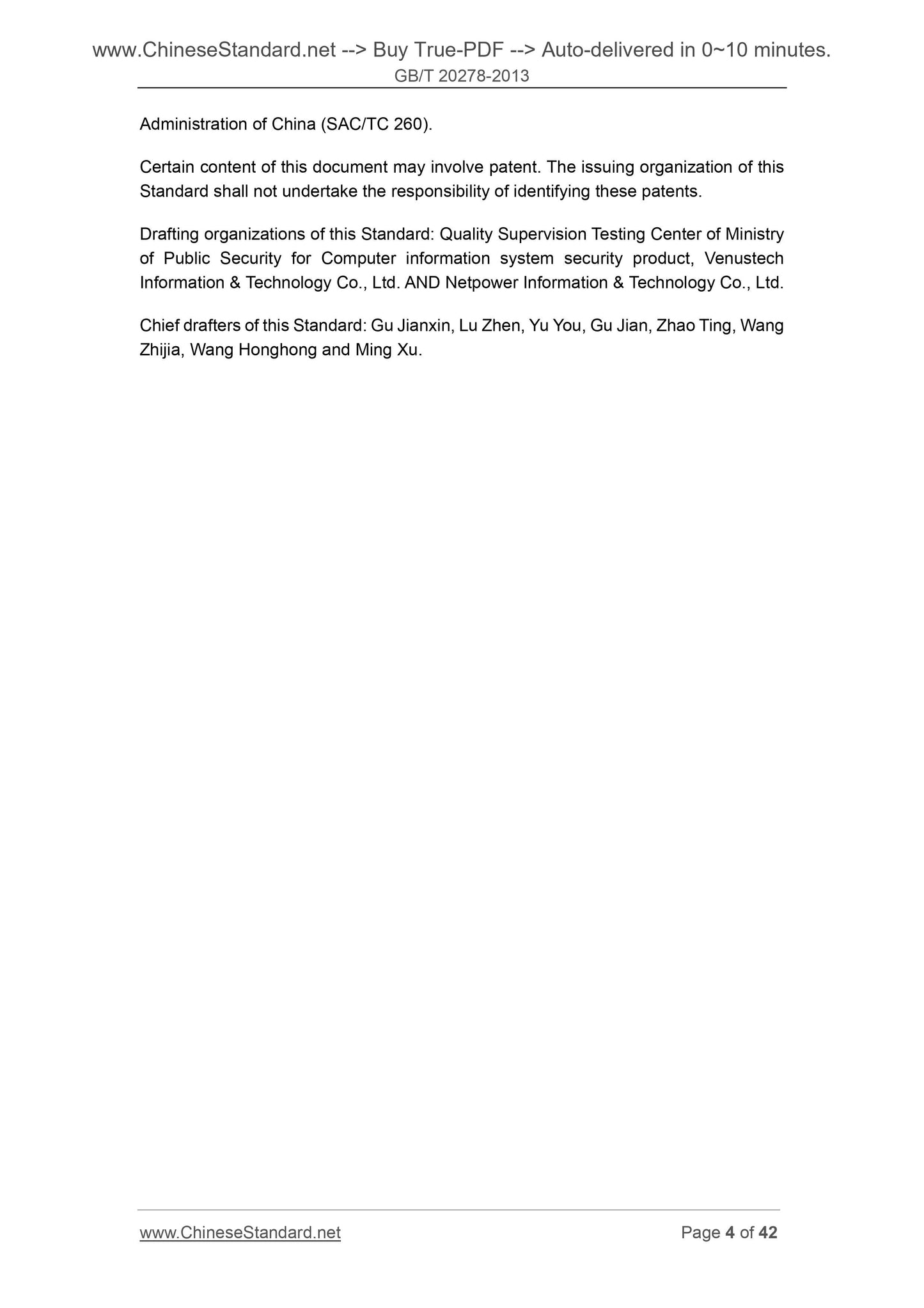GB/T 20278-2013 Page 4