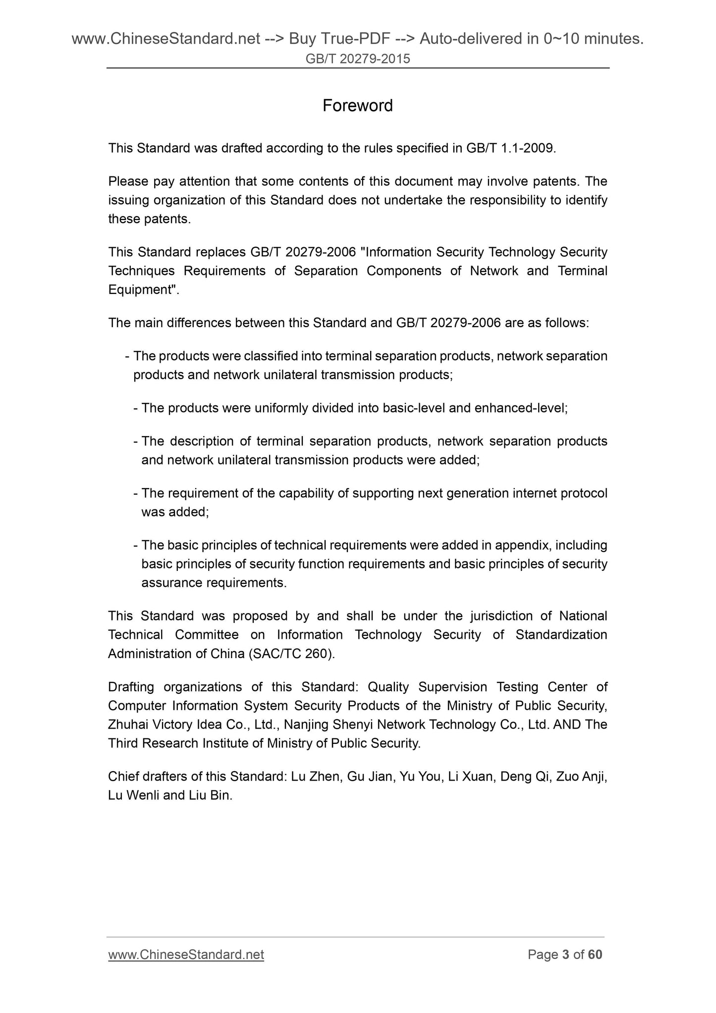 GB/T 20279-2015 Page 3