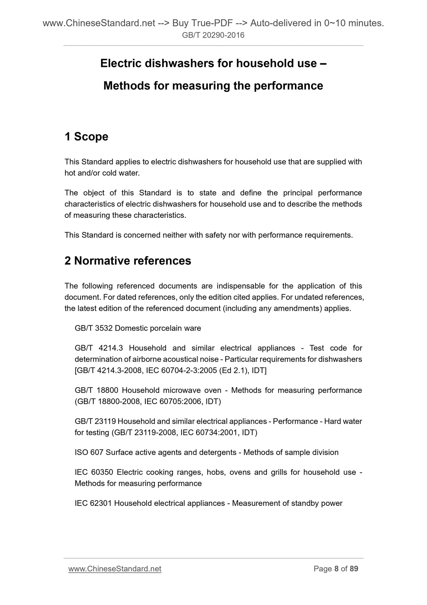 GB/T 20290-2016 Page 8