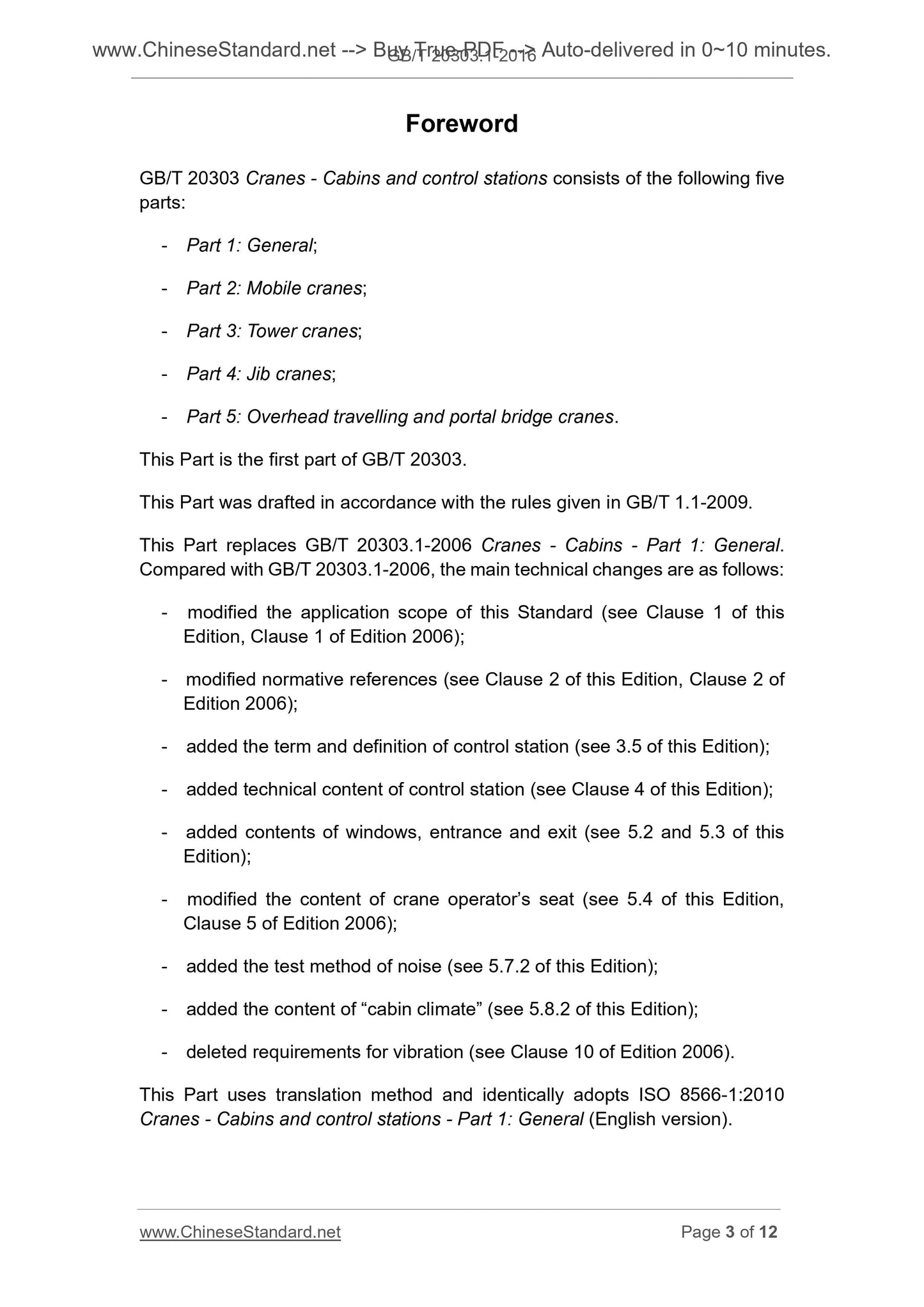 GB/T 20303.1-2016 Page 3