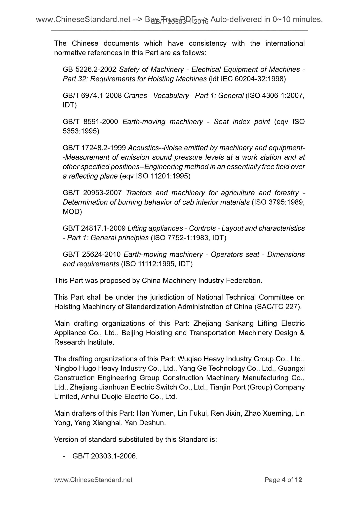 GB/T 20303.1-2016 Page 4