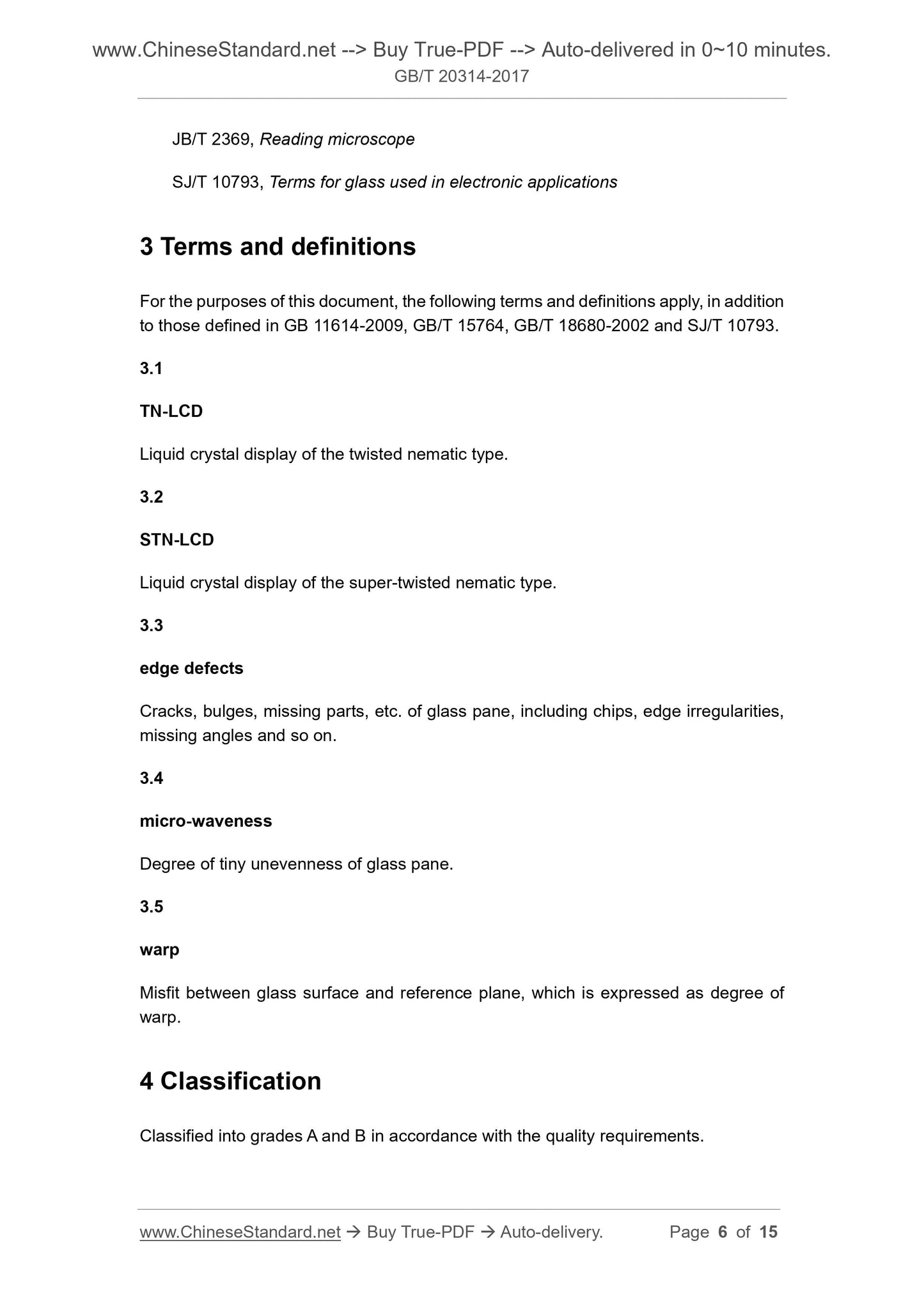 GB/T 20314-2017 Page 5