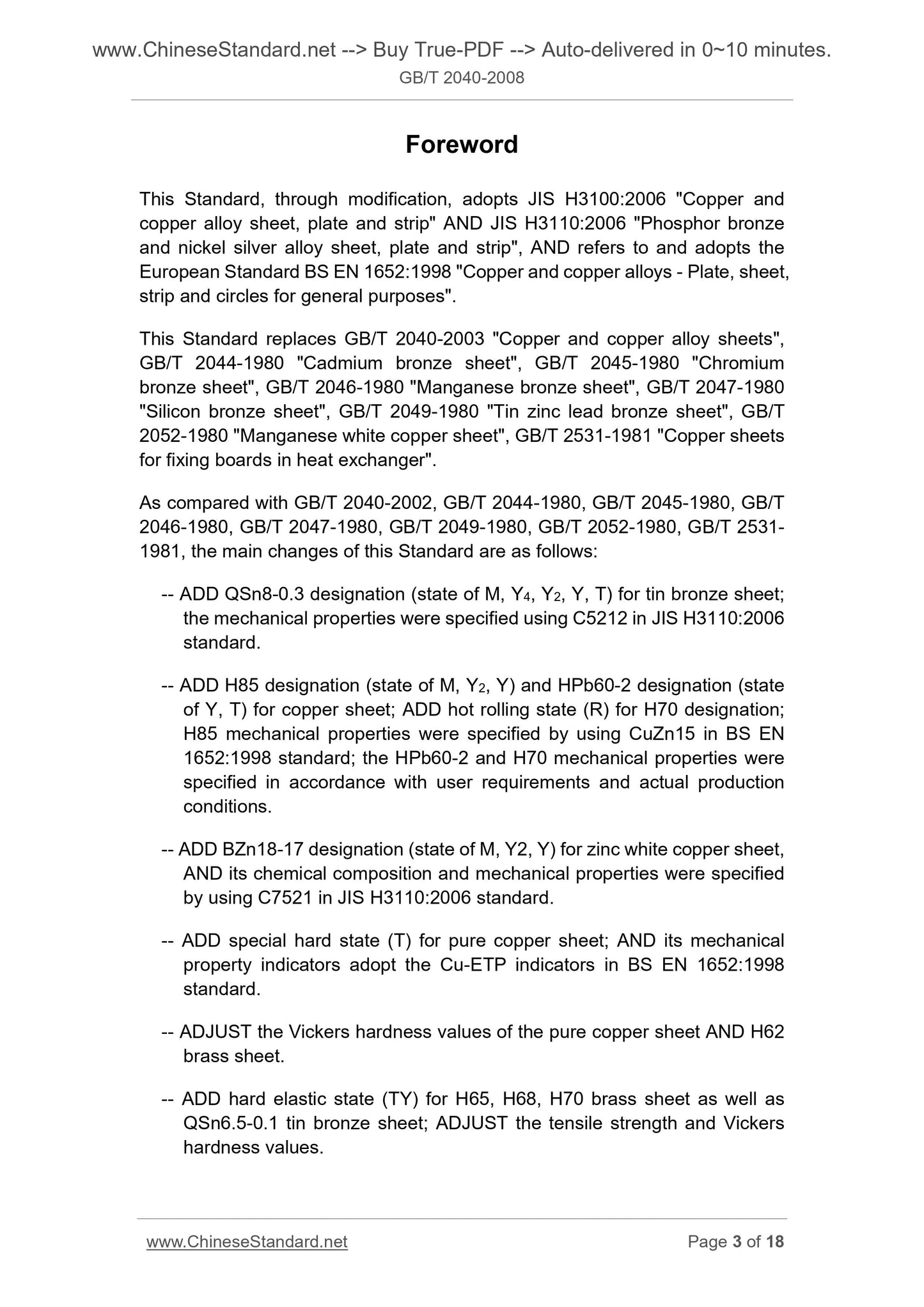 GB/T 2040-2008 Page 3