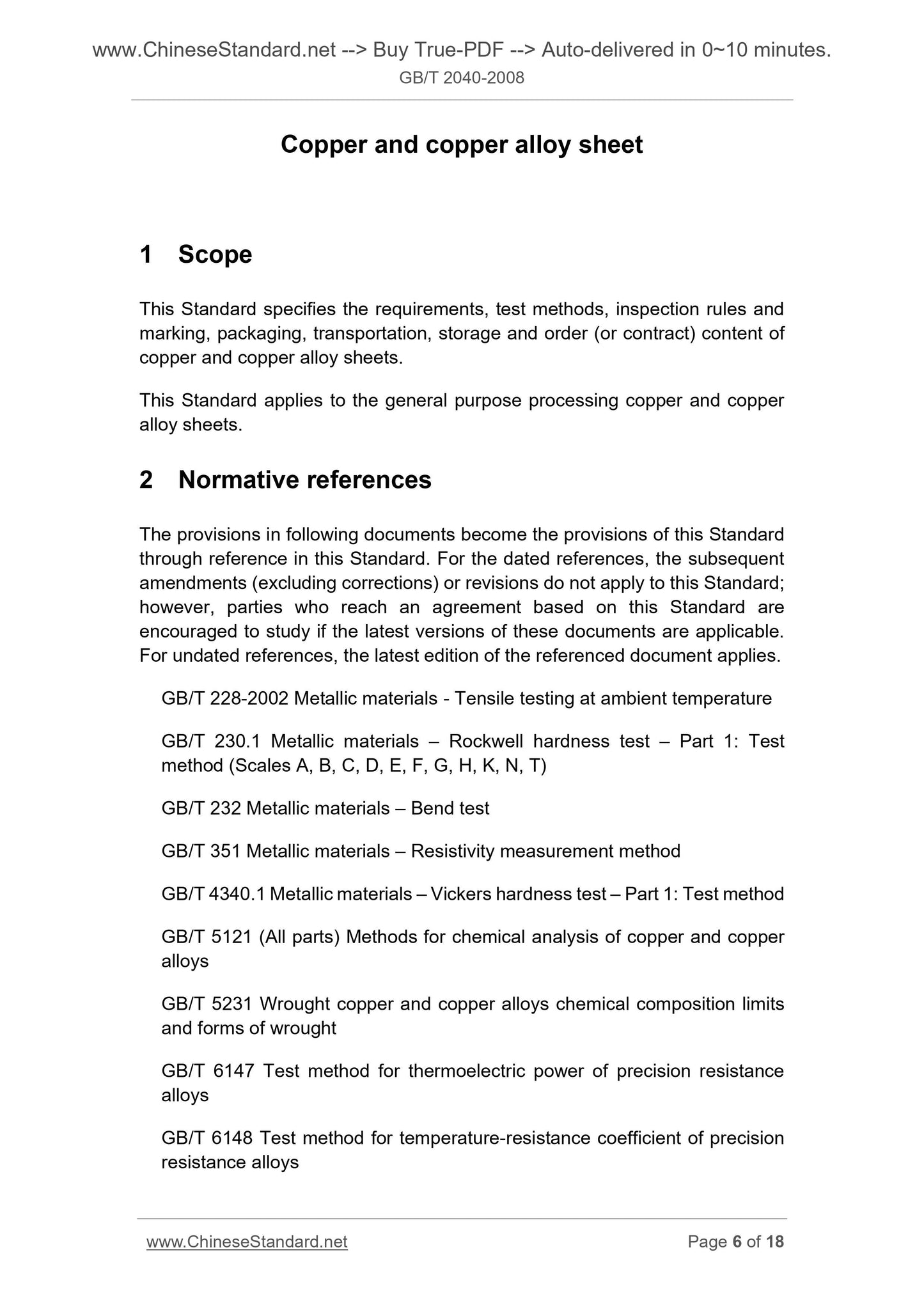 GB/T 2040-2008 Page 4