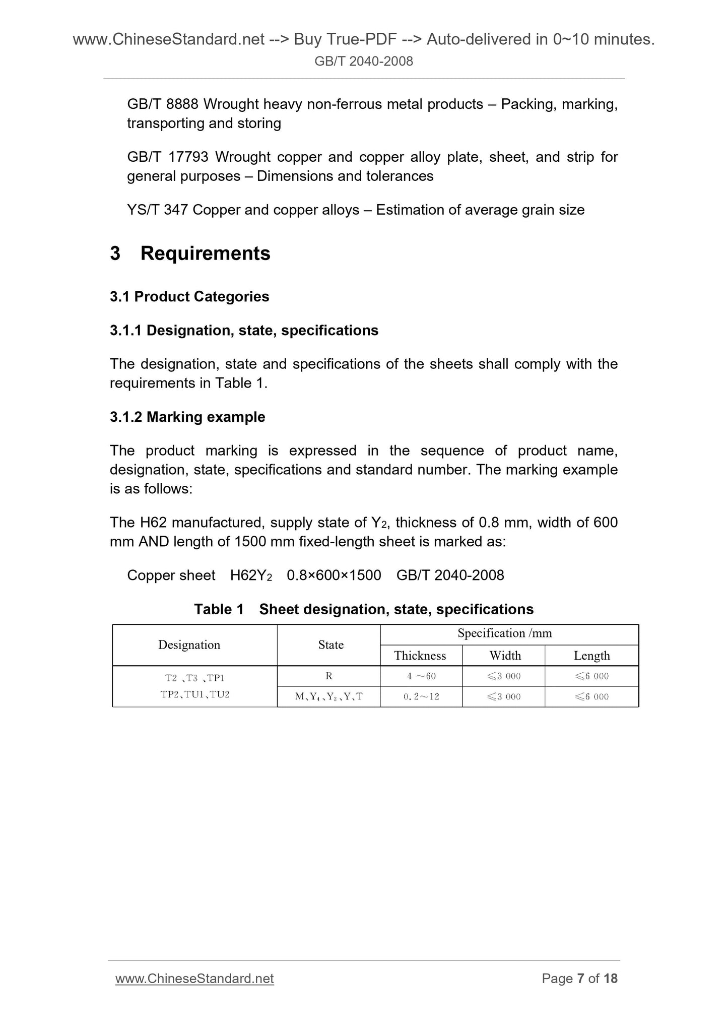 GB/T 2040-2008 Page 5