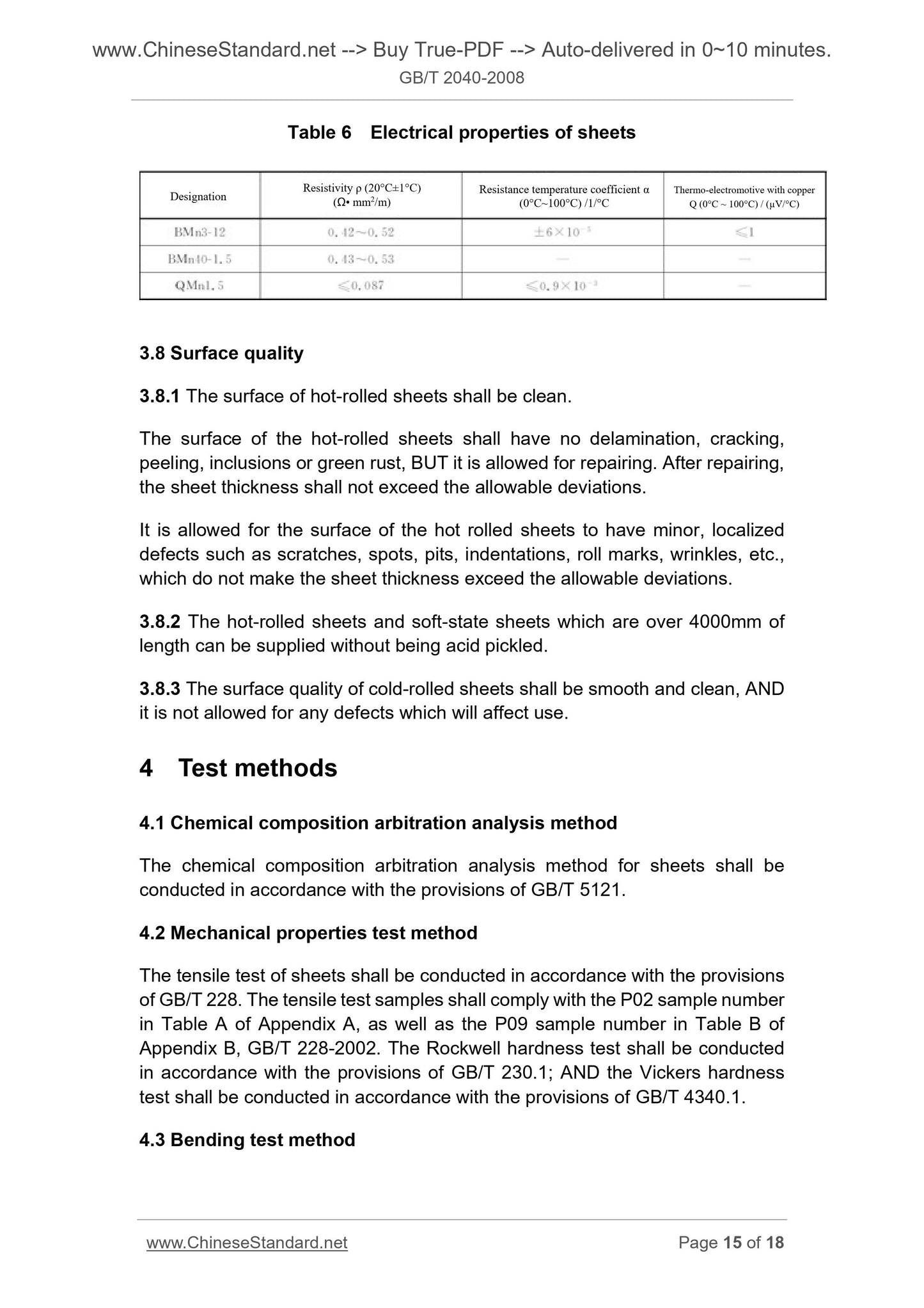 GB/T 2040-2008 Page 6