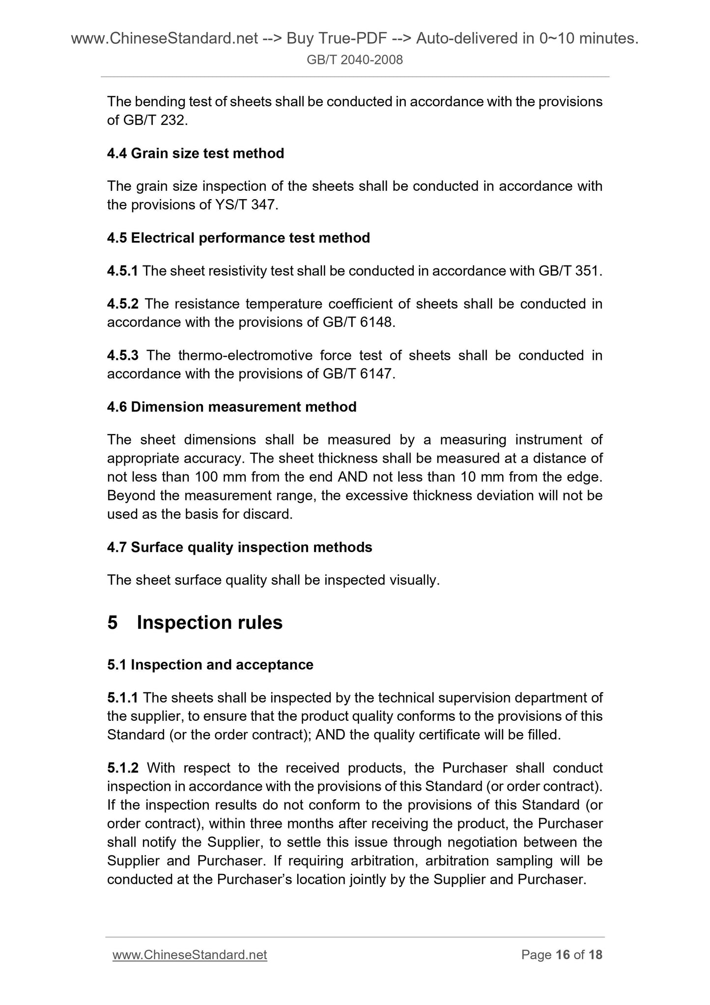 GB/T 2040-2008 Page 7