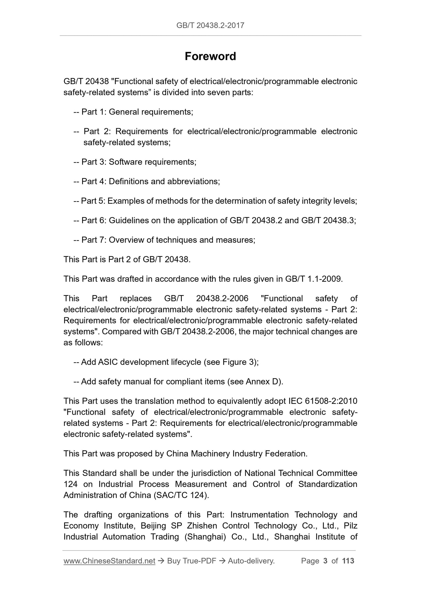 GB/T 20438.2-2017 Page 3