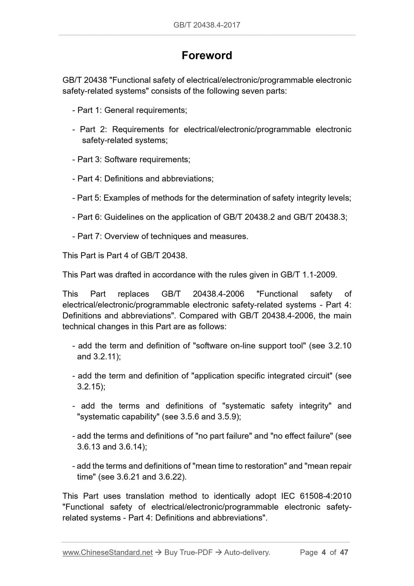 GB/T 20438.4-2017 Page 4