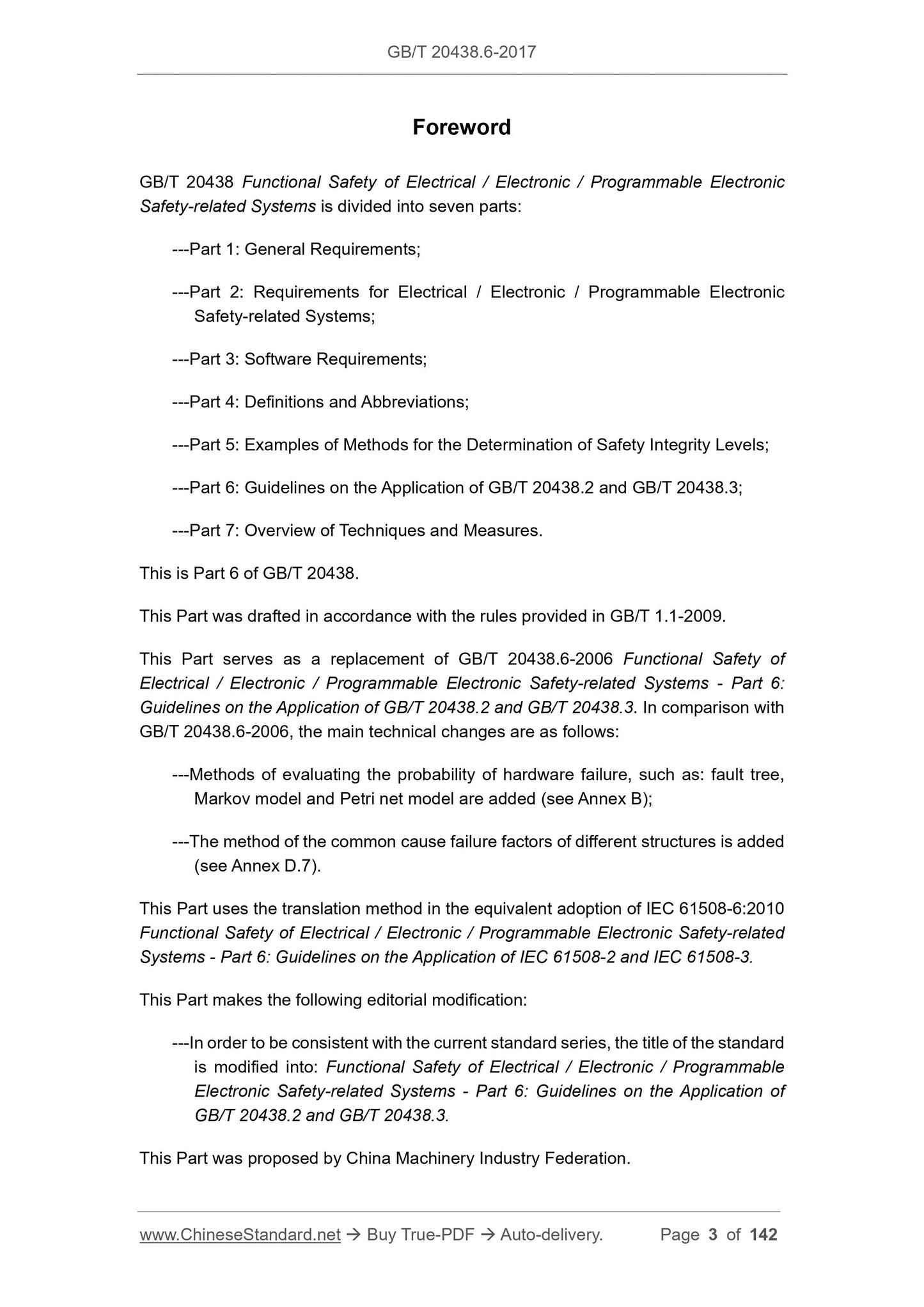 GB/T 20438.6-2017 Page 3