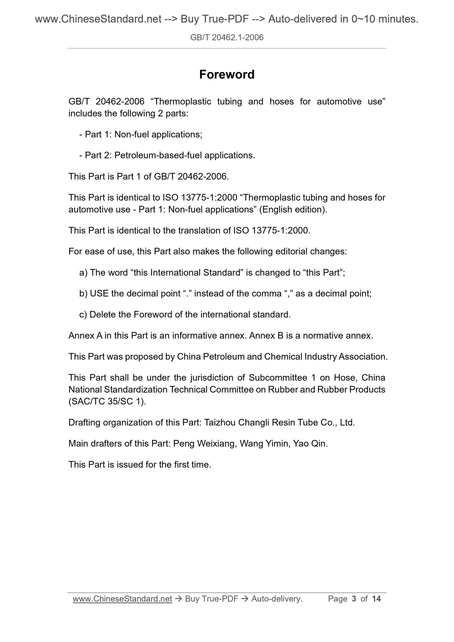 GB/T 20462.1-2006 Page 3