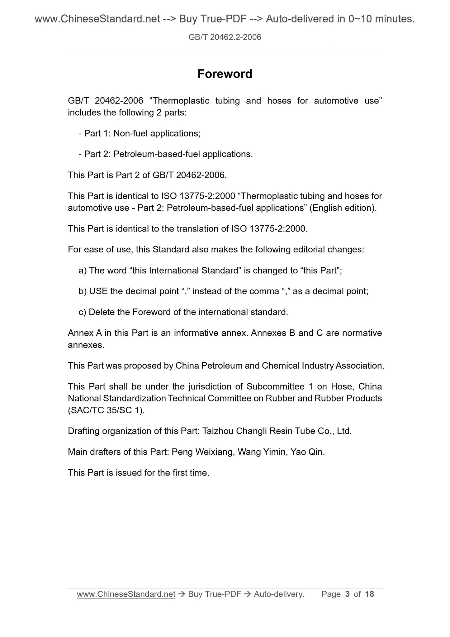 GB/T 20462.2-2006 Page 3