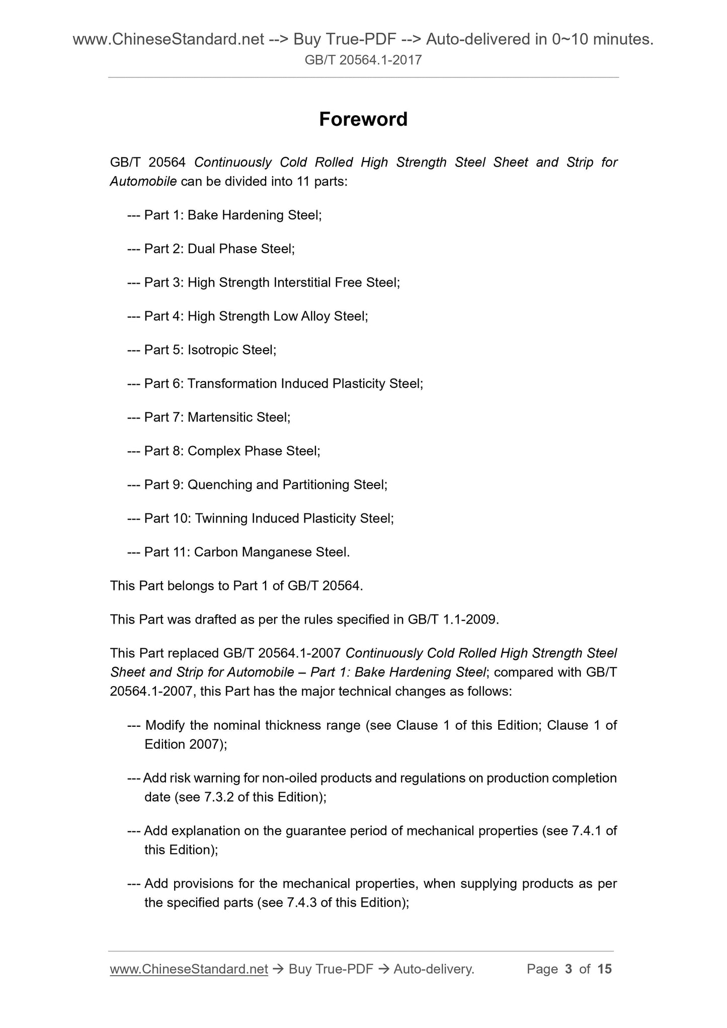 GB/T 20564.1-2017 Page 3