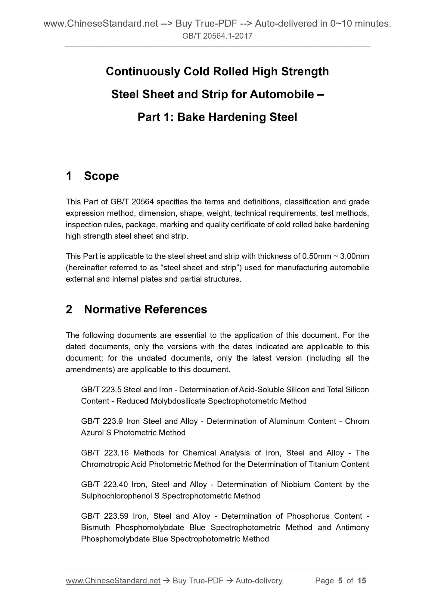 GB/T 20564.1-2017 Page 4