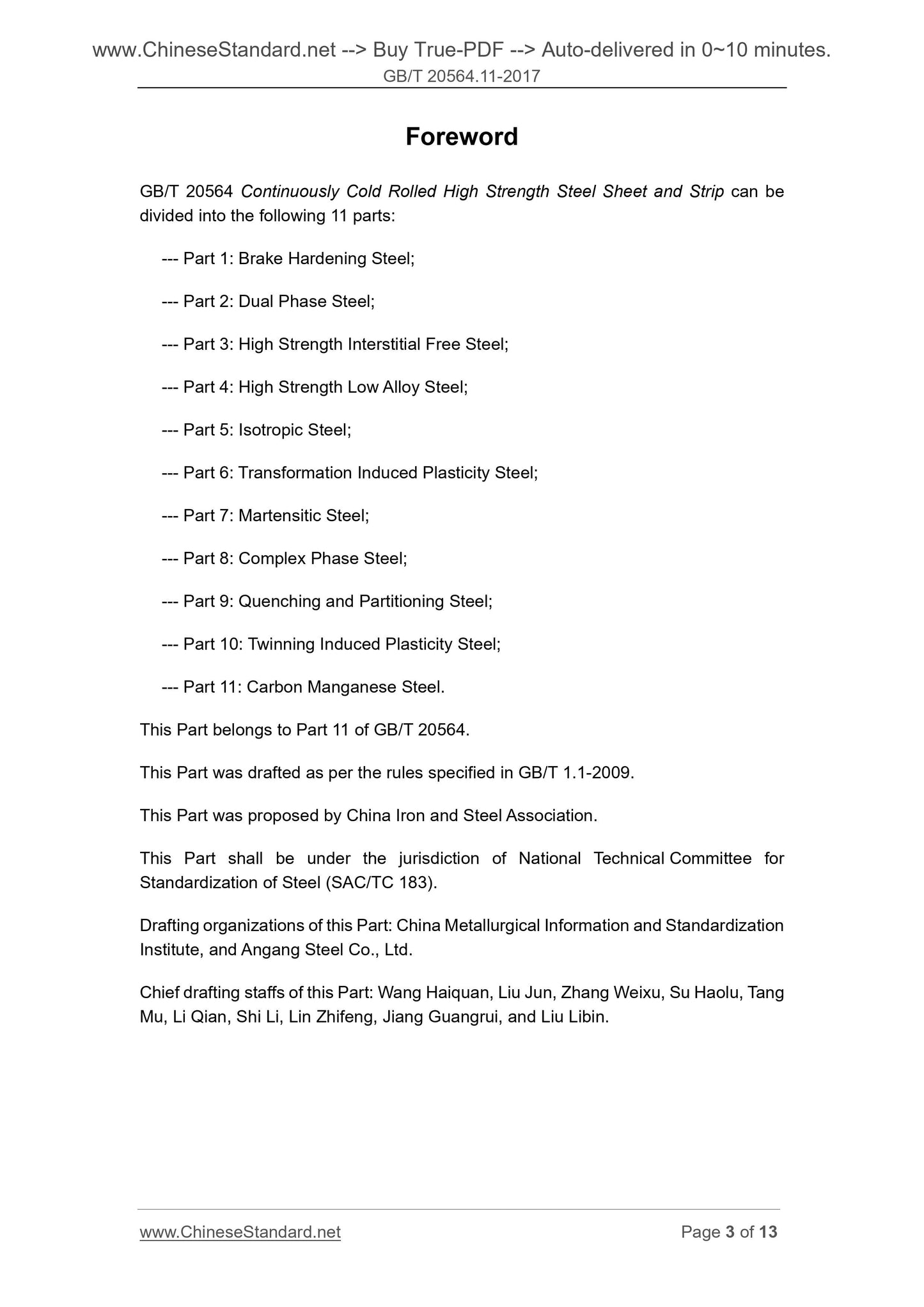 GB/T 20564.11-2017 Page 3