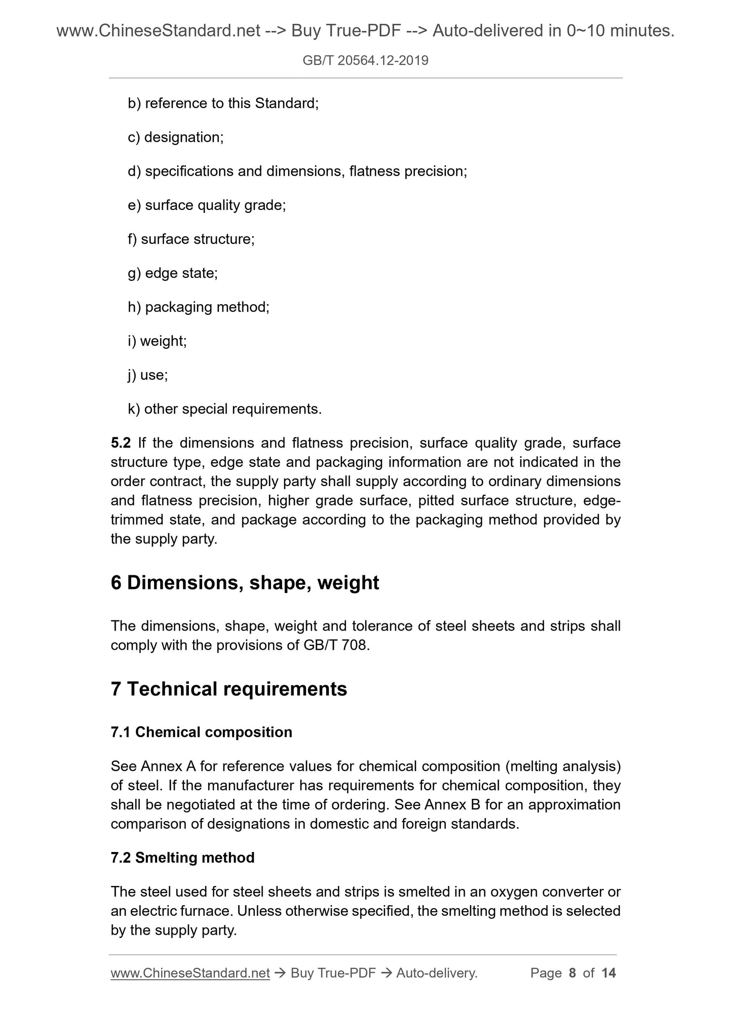 GB/T 20564.12-2019 Page 5