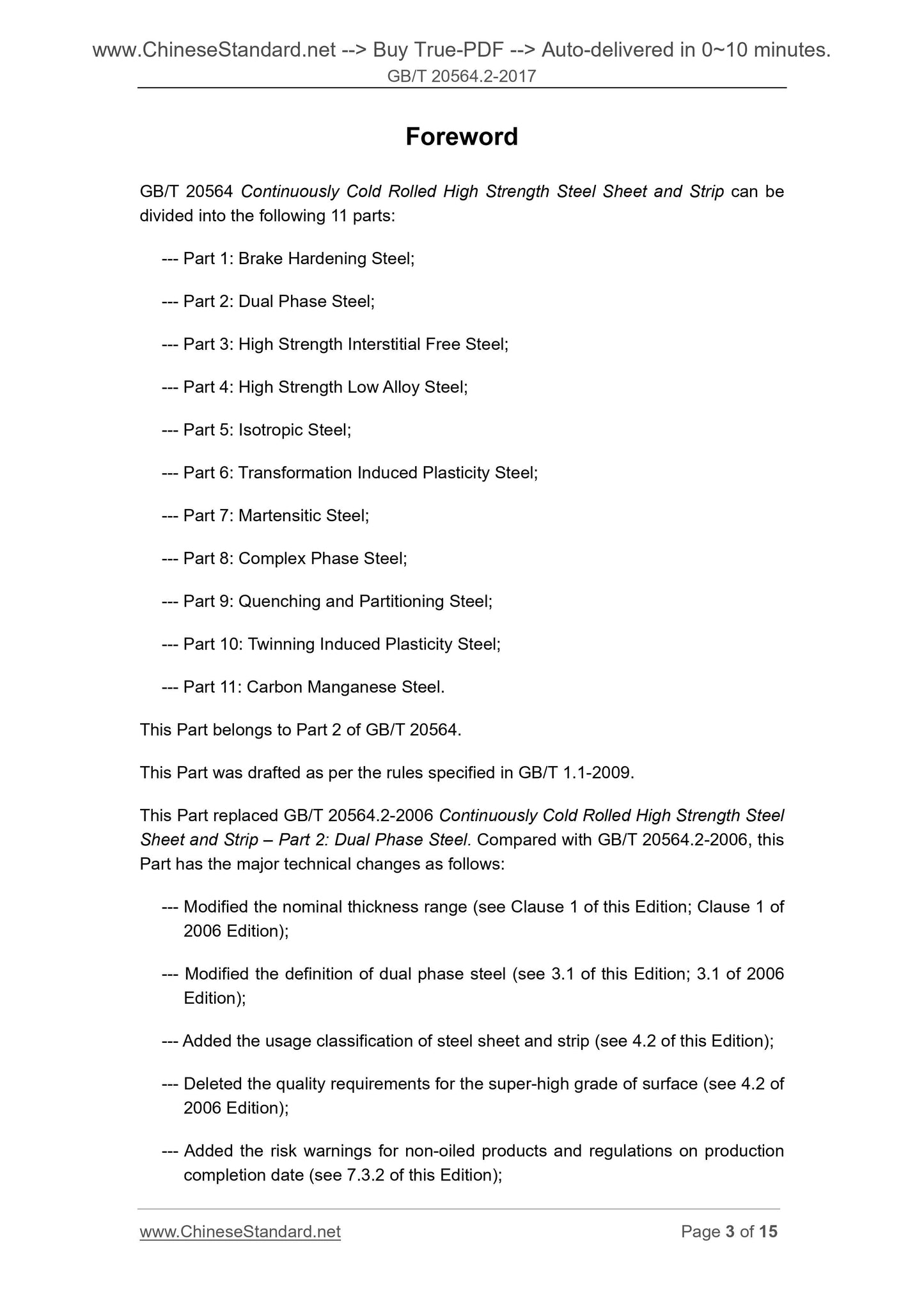 GB/T 20564.2-2017 Page 3
