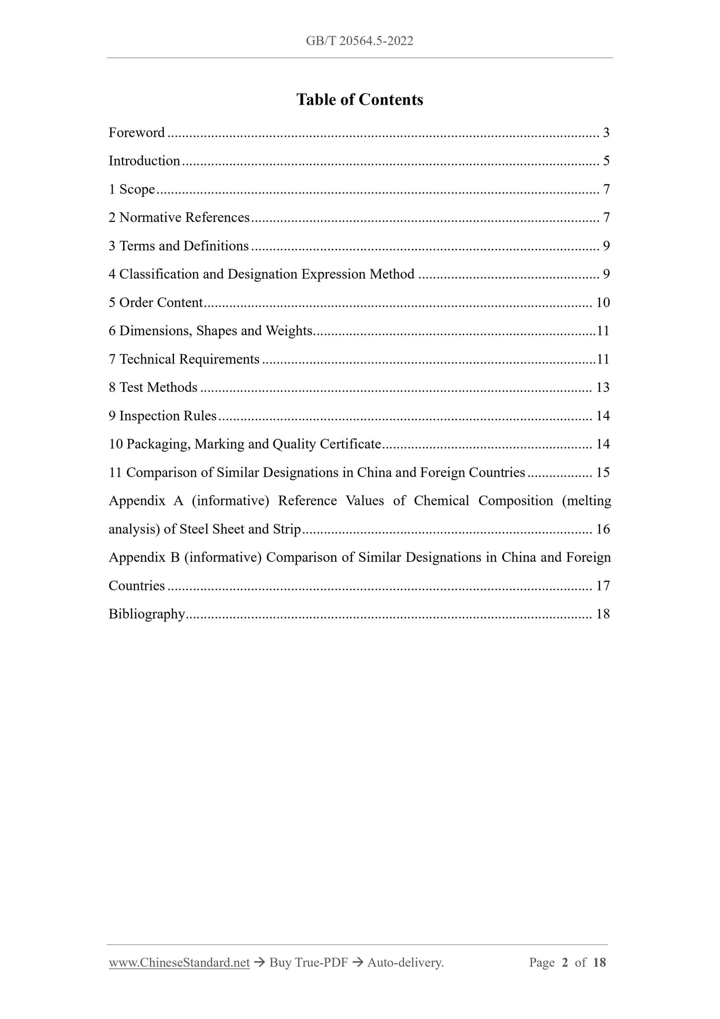 GB/T 20564.5-2022 Page 2