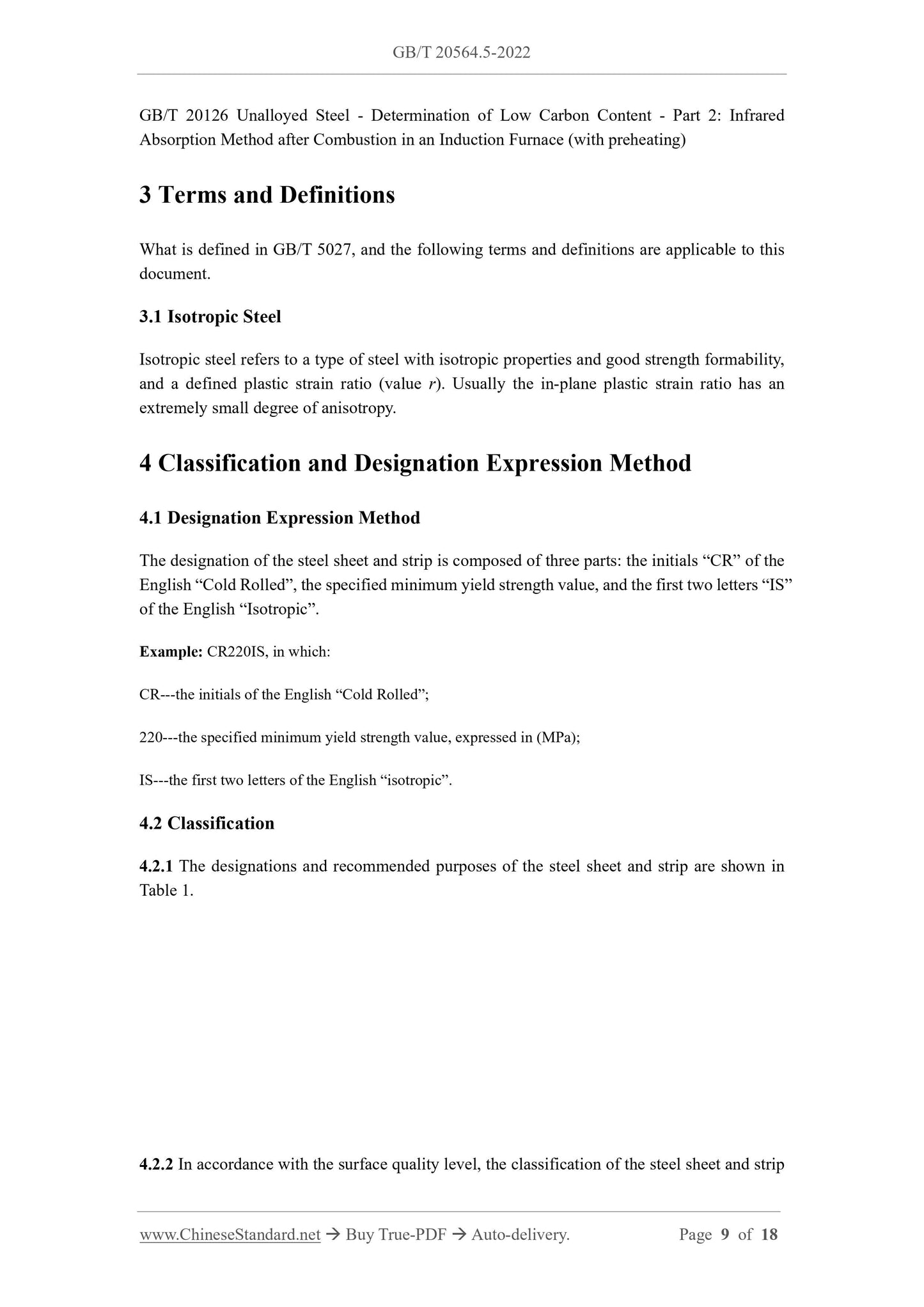 GB/T 20564.5-2022 Page 5