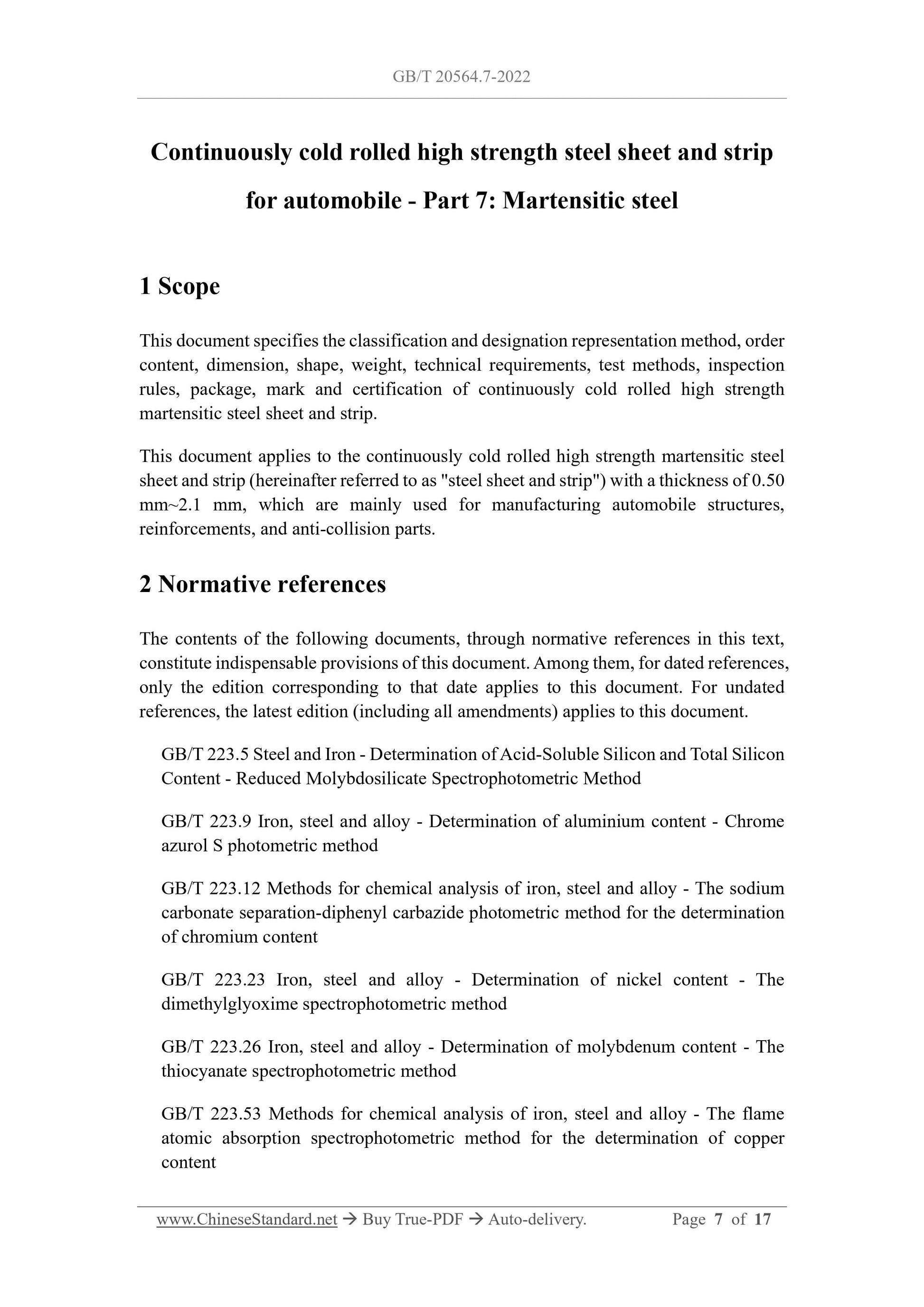 GB/T 20564.7-2022 Page 3
