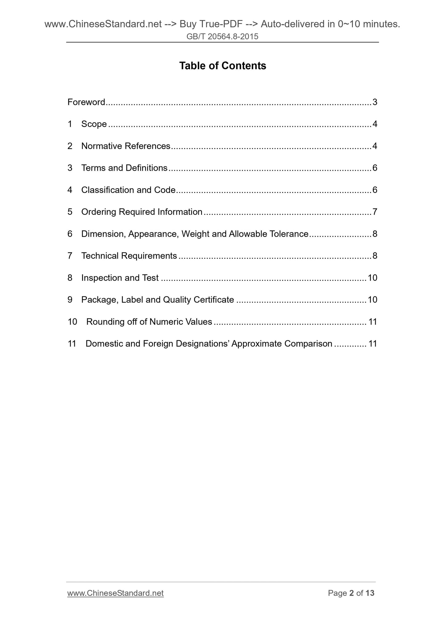 GB/T 20564.8-2015 Page 2