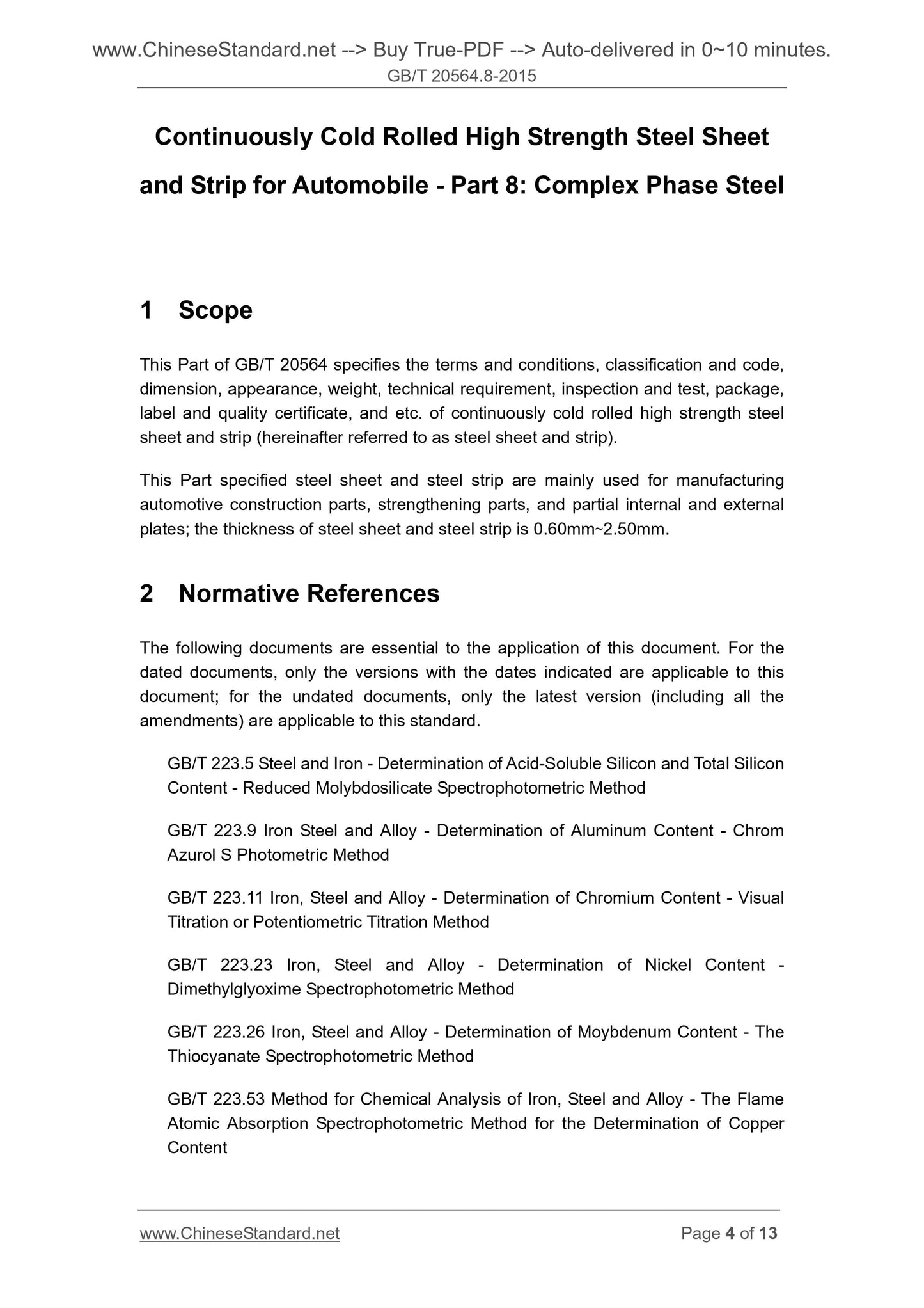 GB/T 20564.8-2015 Page 4