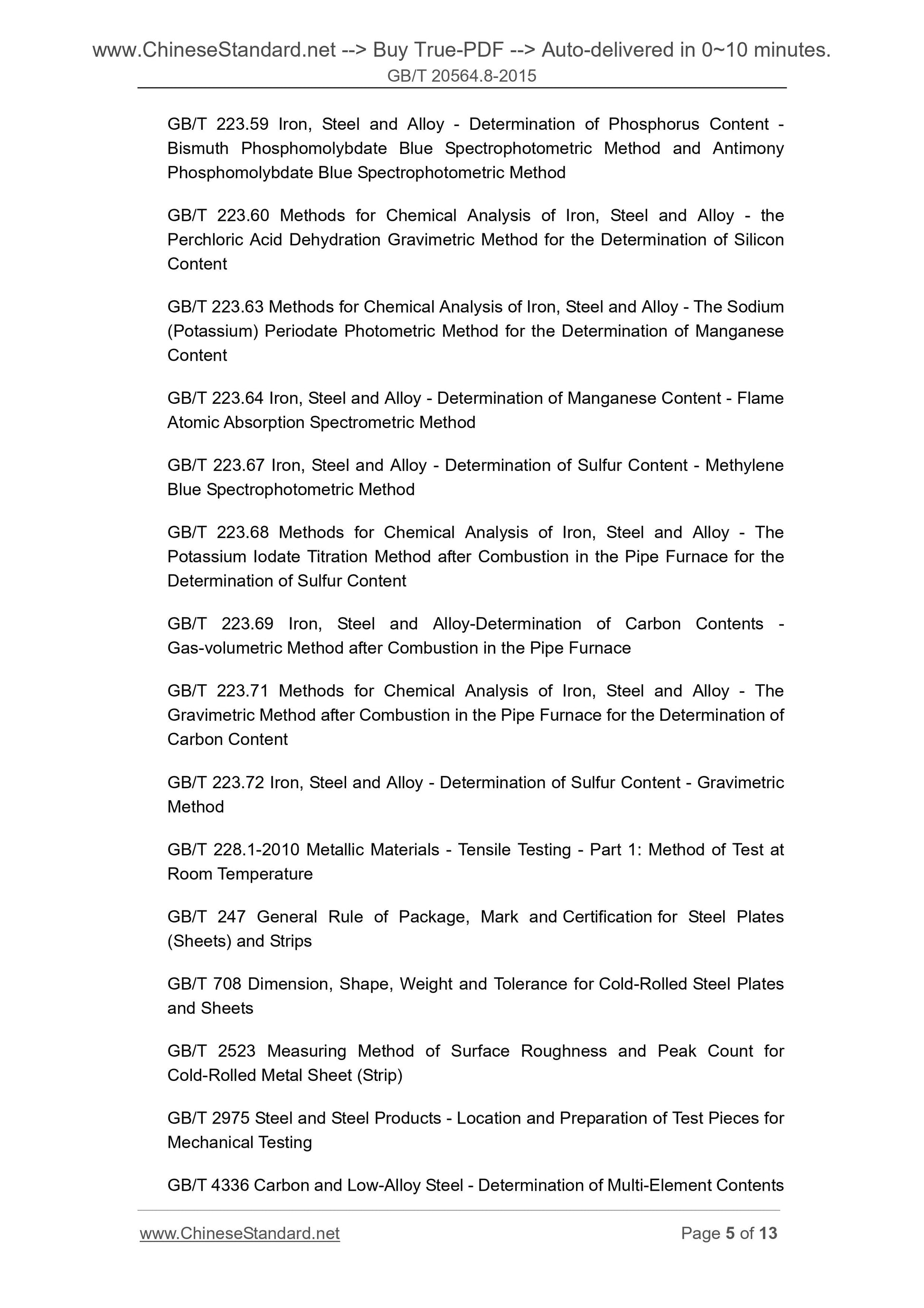 GB/T 20564.8-2015 Page 5