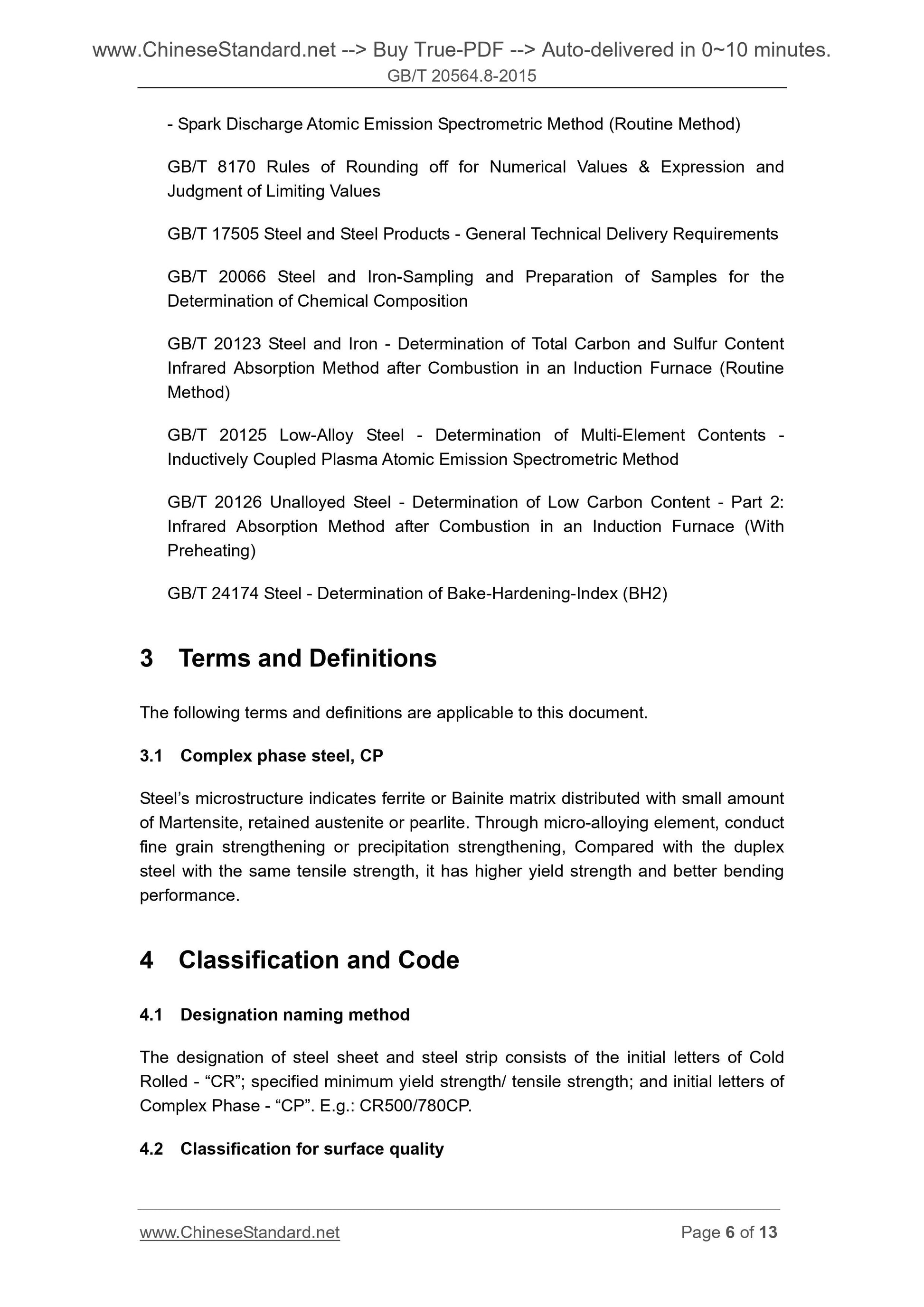 GB/T 20564.8-2015 Page 6