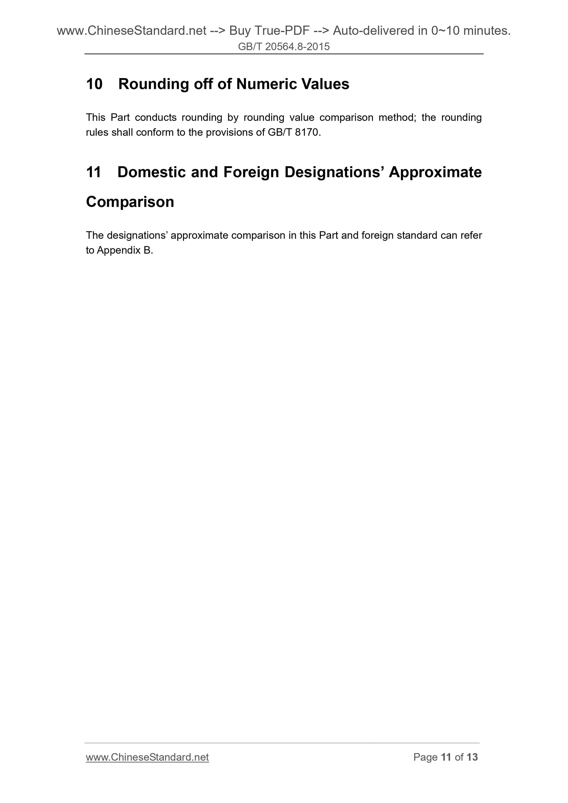 GB/T 20564.8-2015 Page 8