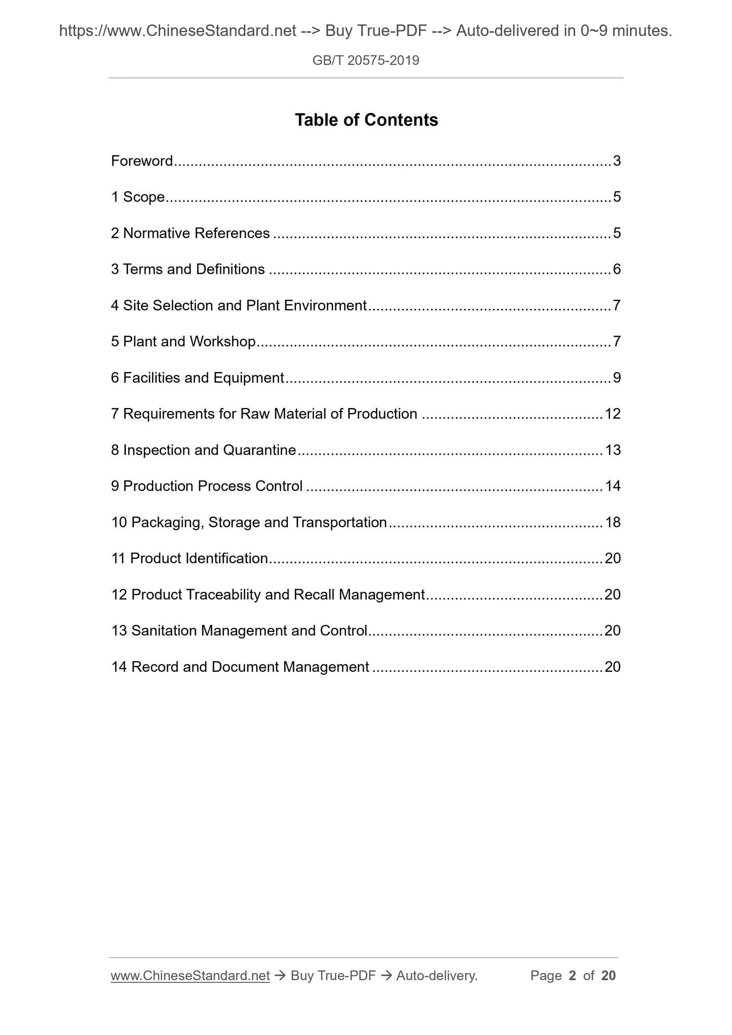 GB/T 20575-2019 Page 2