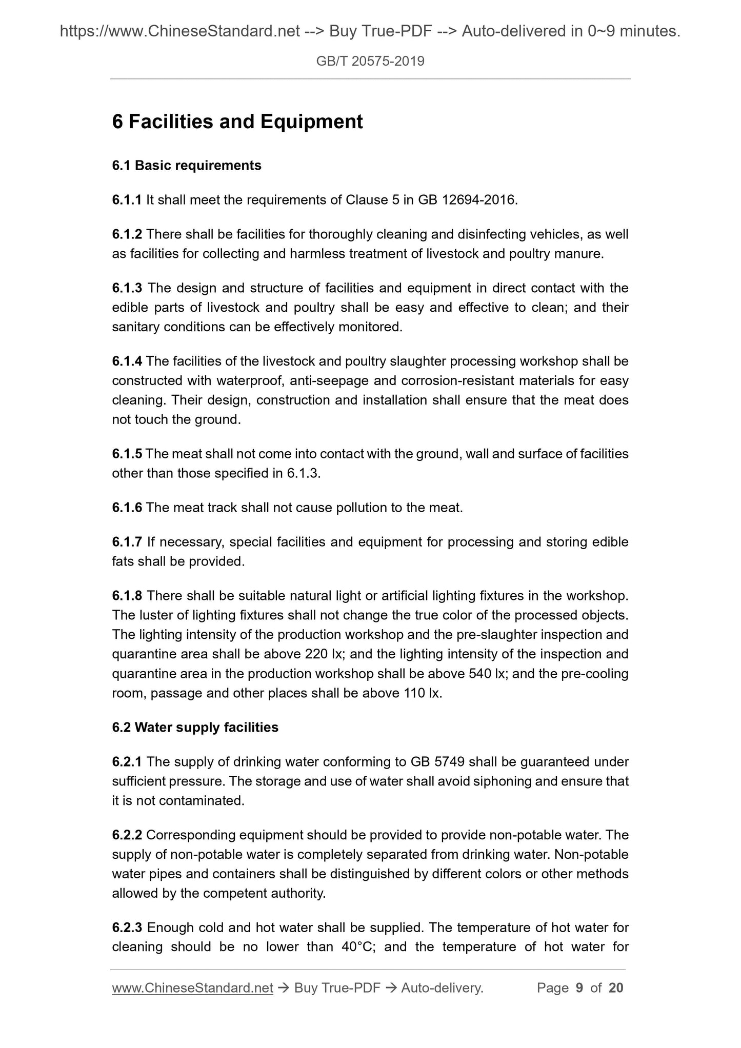 GB/T 20575-2019 Page 5