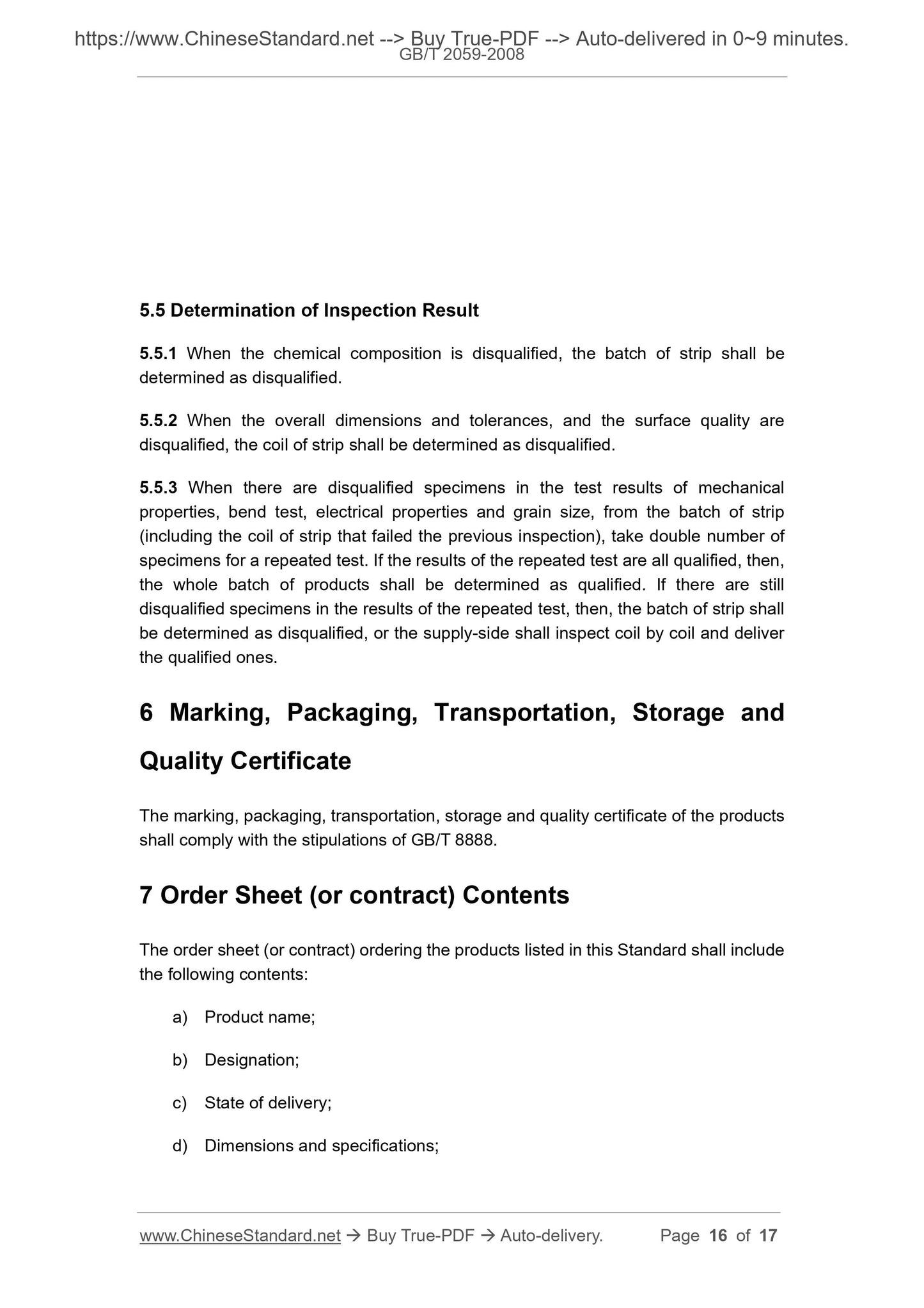 GB/T 2059-2008 Page 7