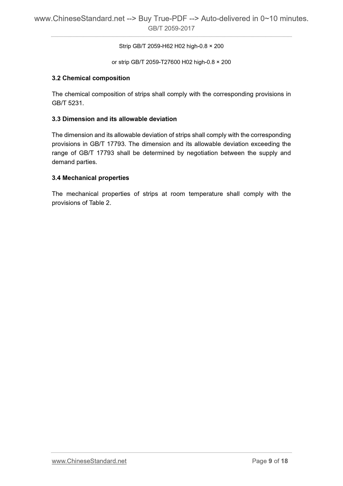 GB/T 2059-2017 Page 6