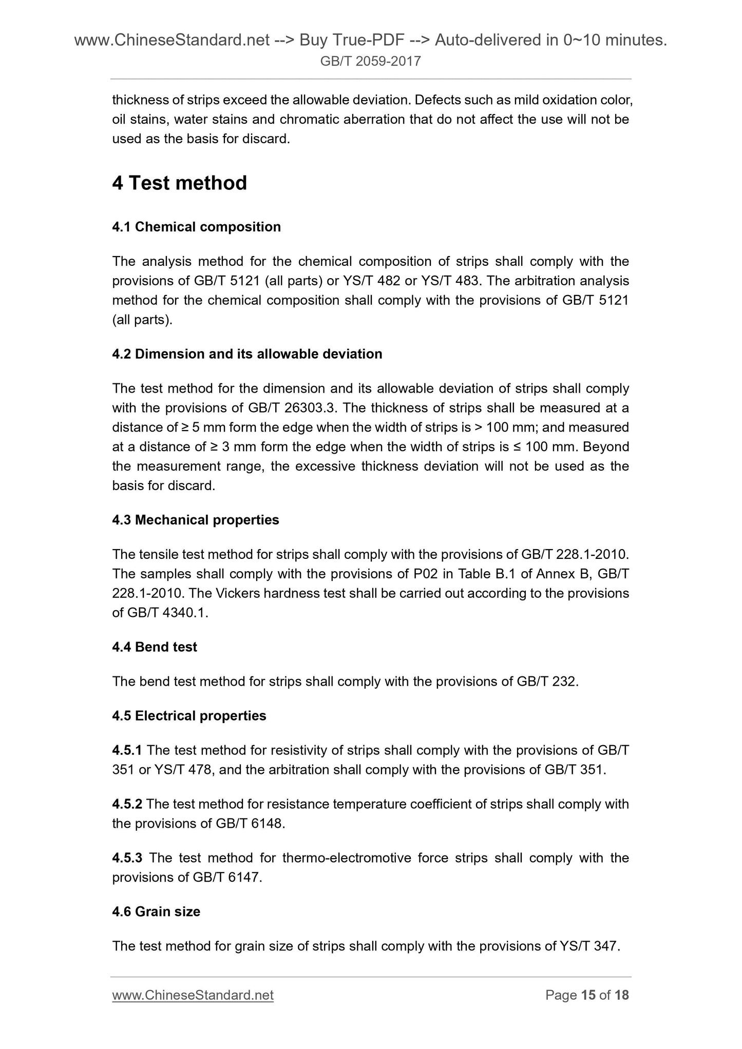 GB/T 2059-2017 Page 7