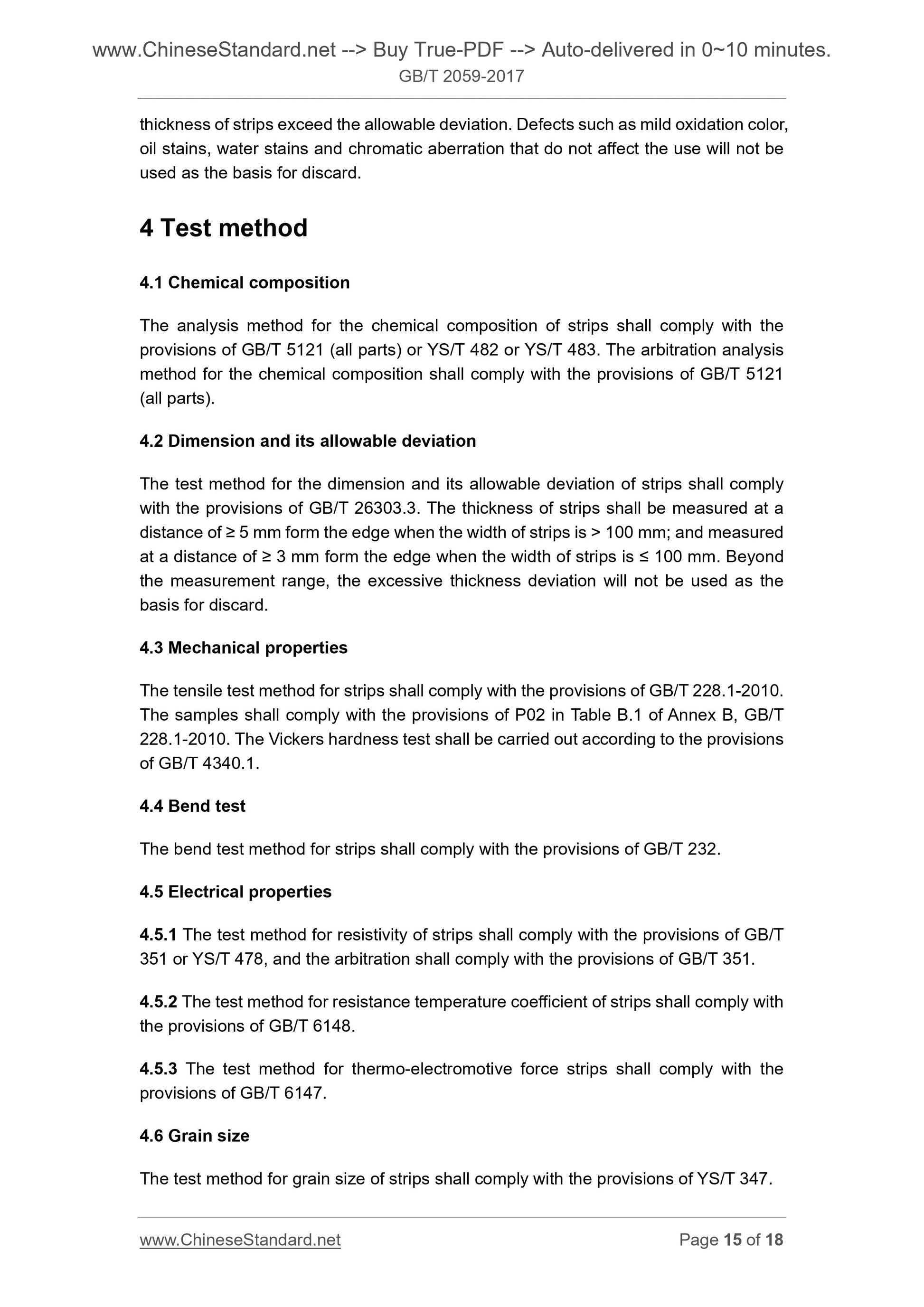 GB/T 2059-2017 Page 7