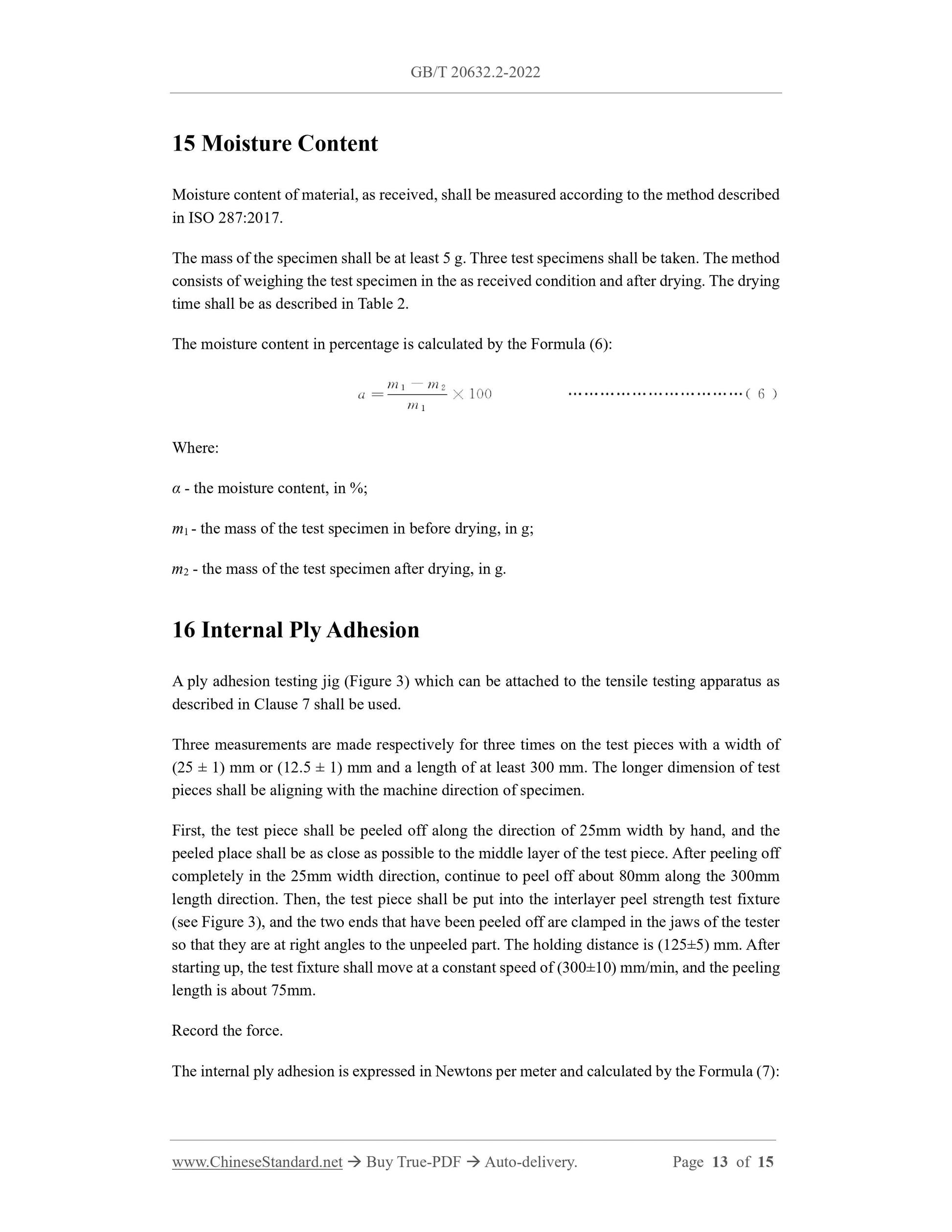 GB/T 20632.2-2022 Page 8