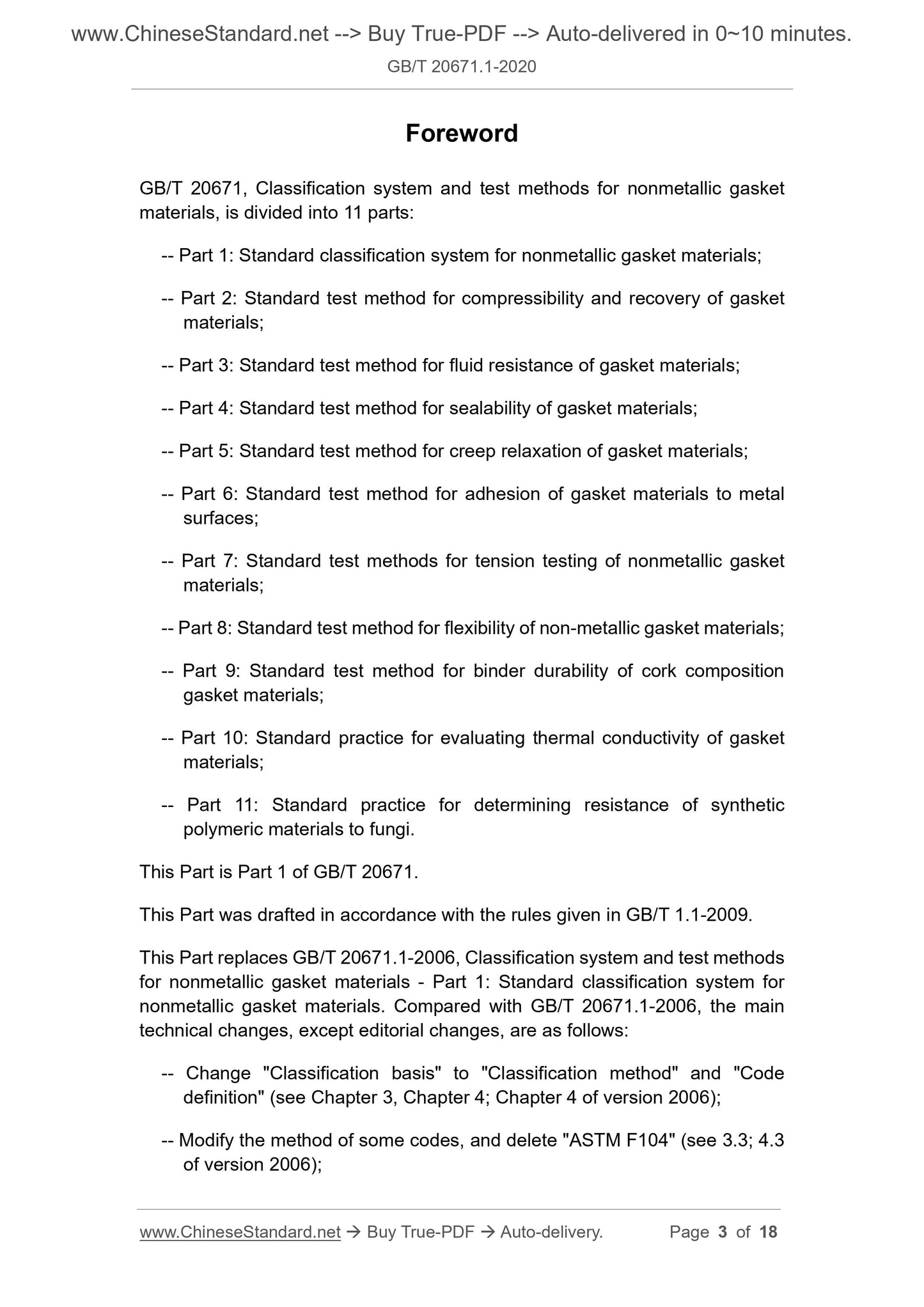 GB/T 20671.1-2020 Page 3