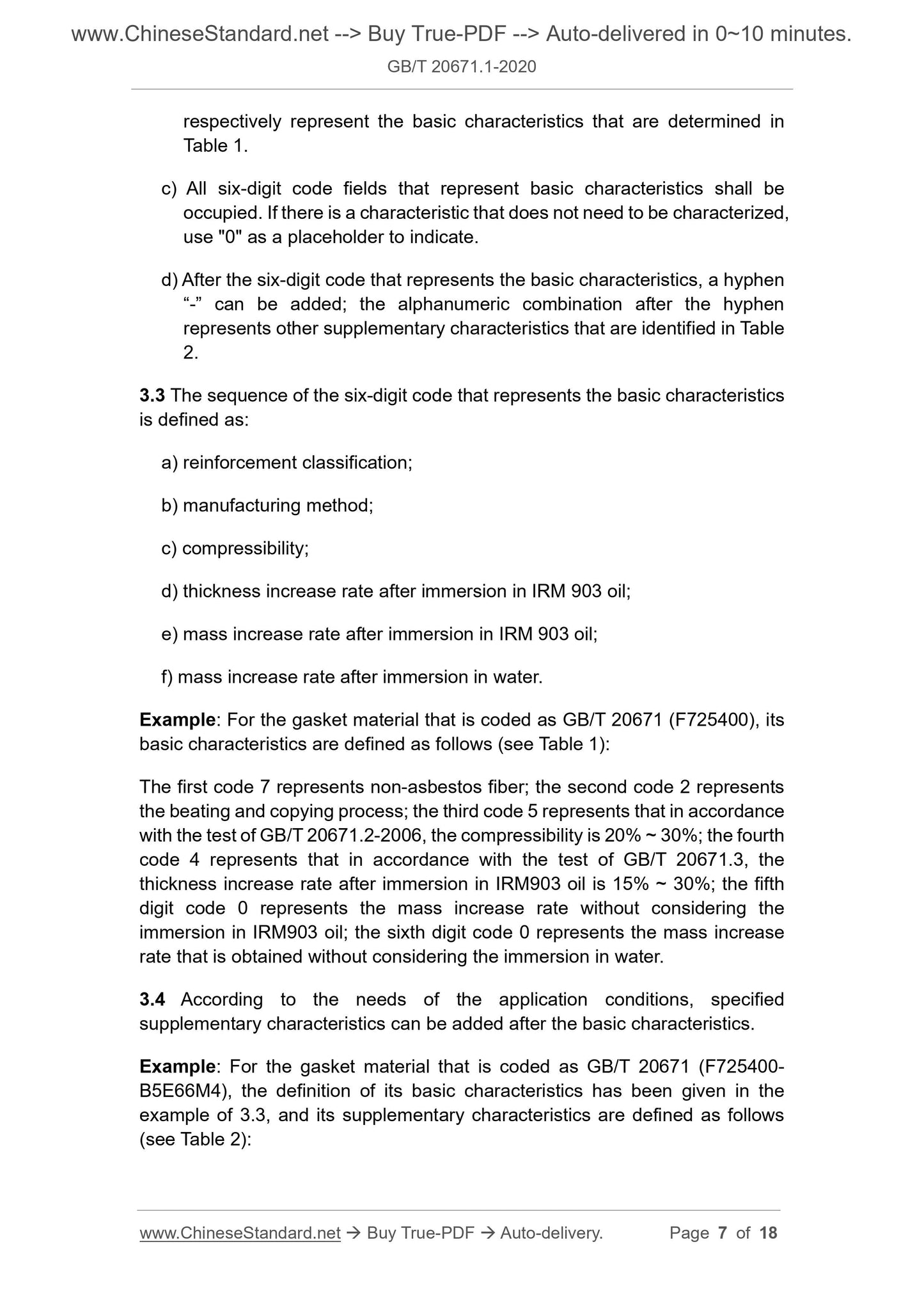 GB/T 20671.1-2020 Page 5