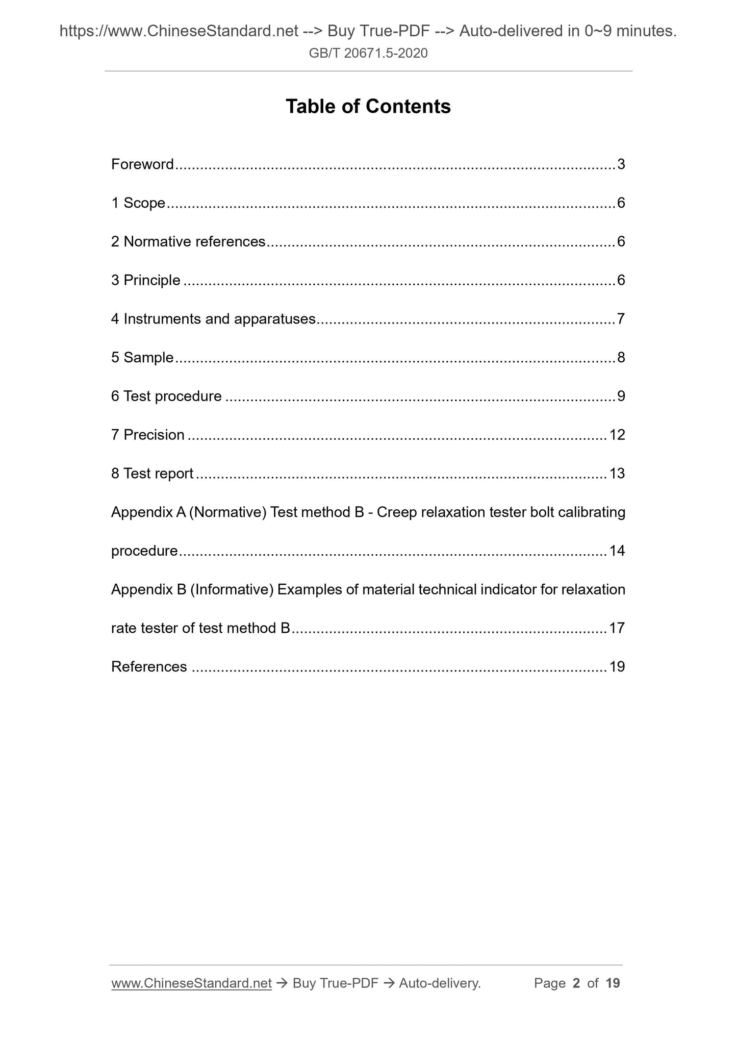 GB/T 20671.5-2020 Page 2